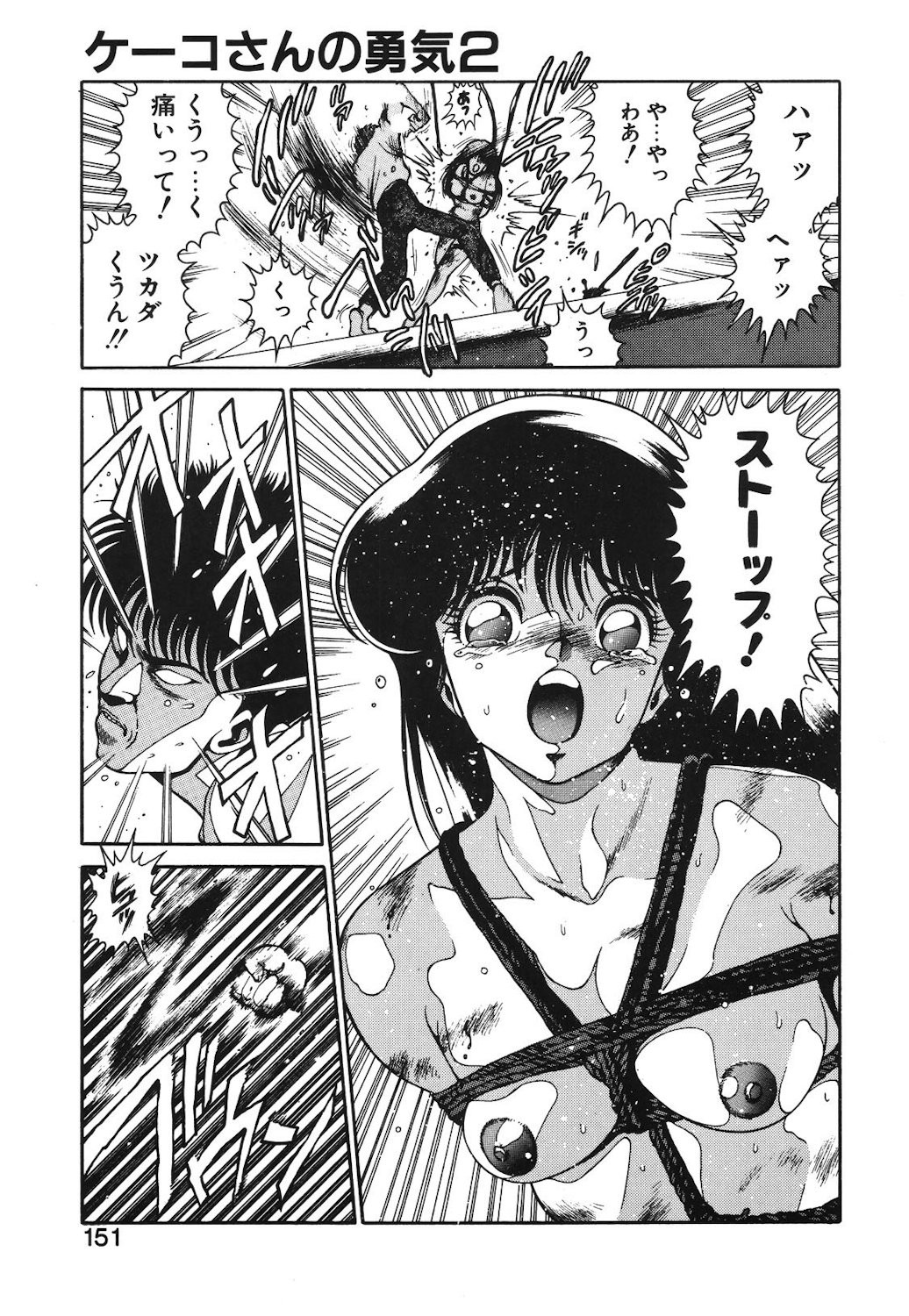 Page 148