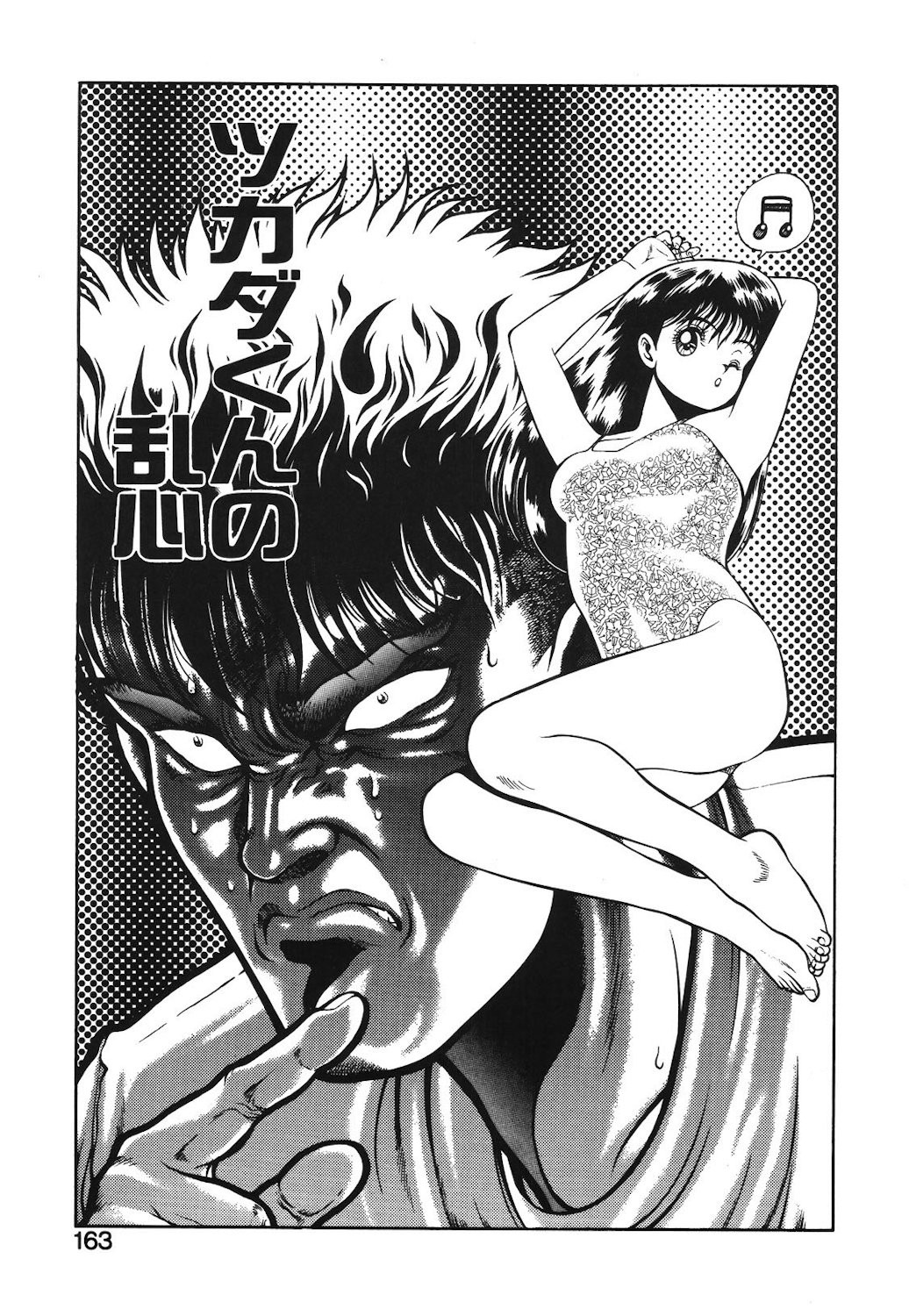 Page 160