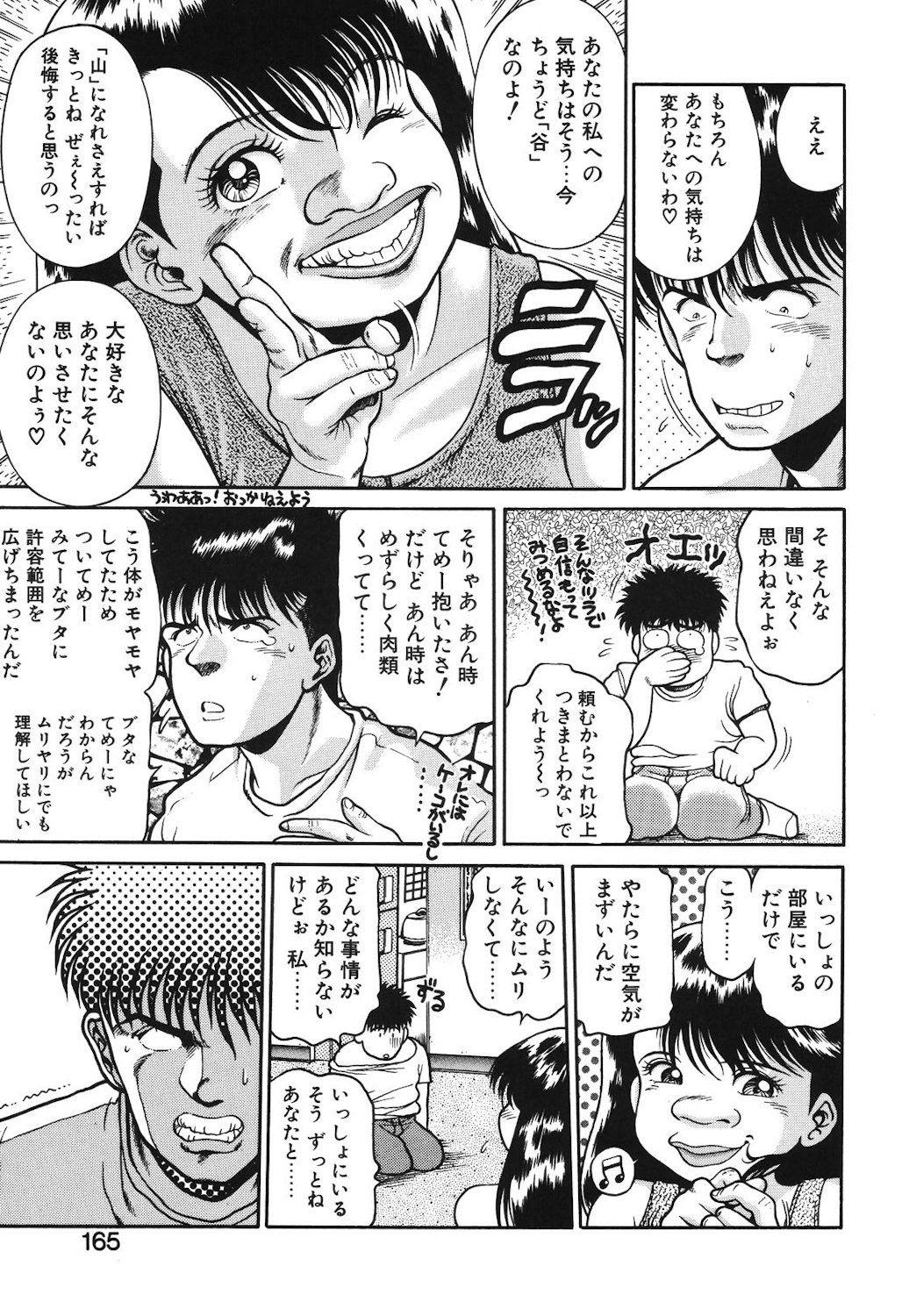 Page 162