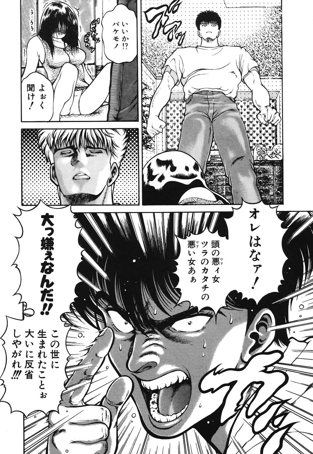 Page 165