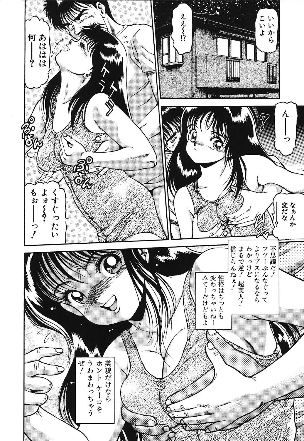 Page 171