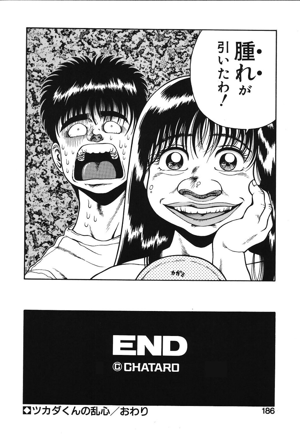 Page 183