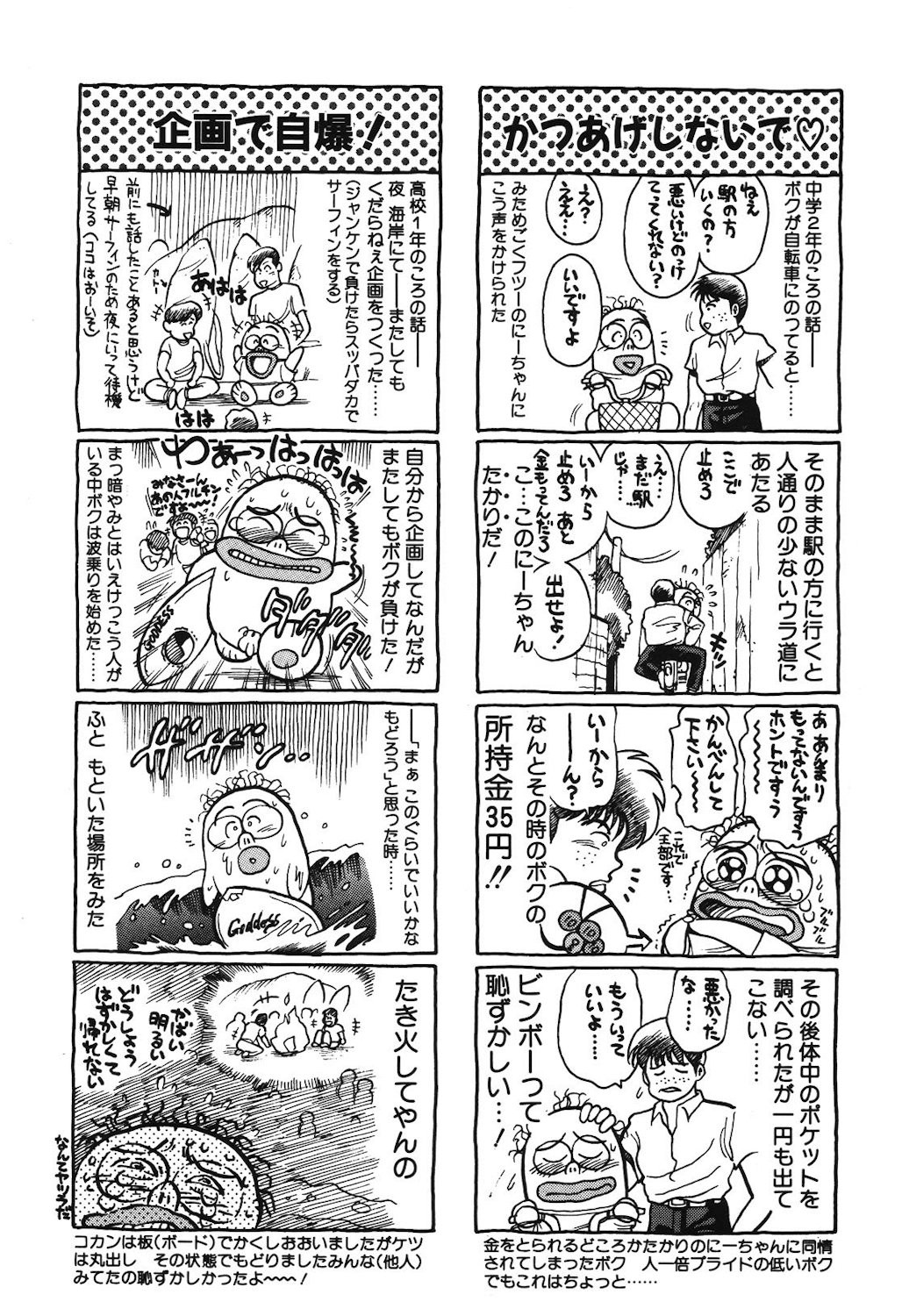 Page 187