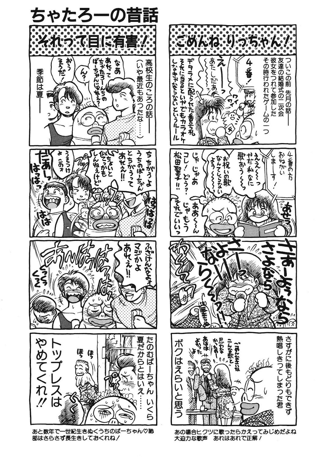Page 190