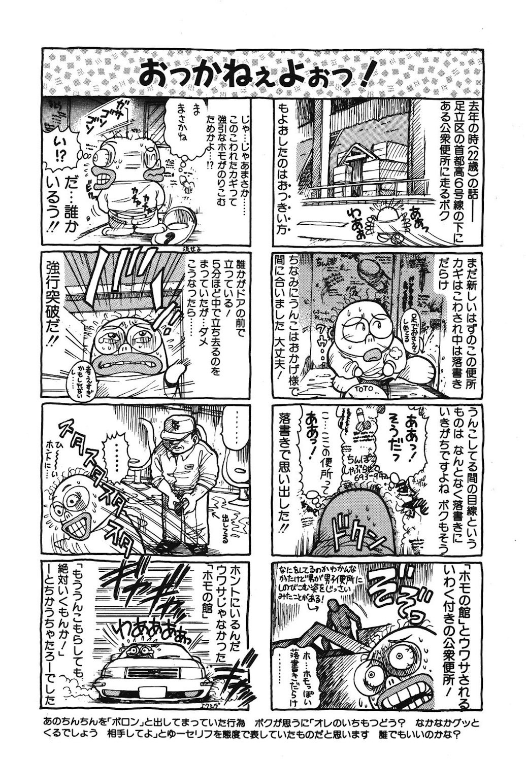 Page 191