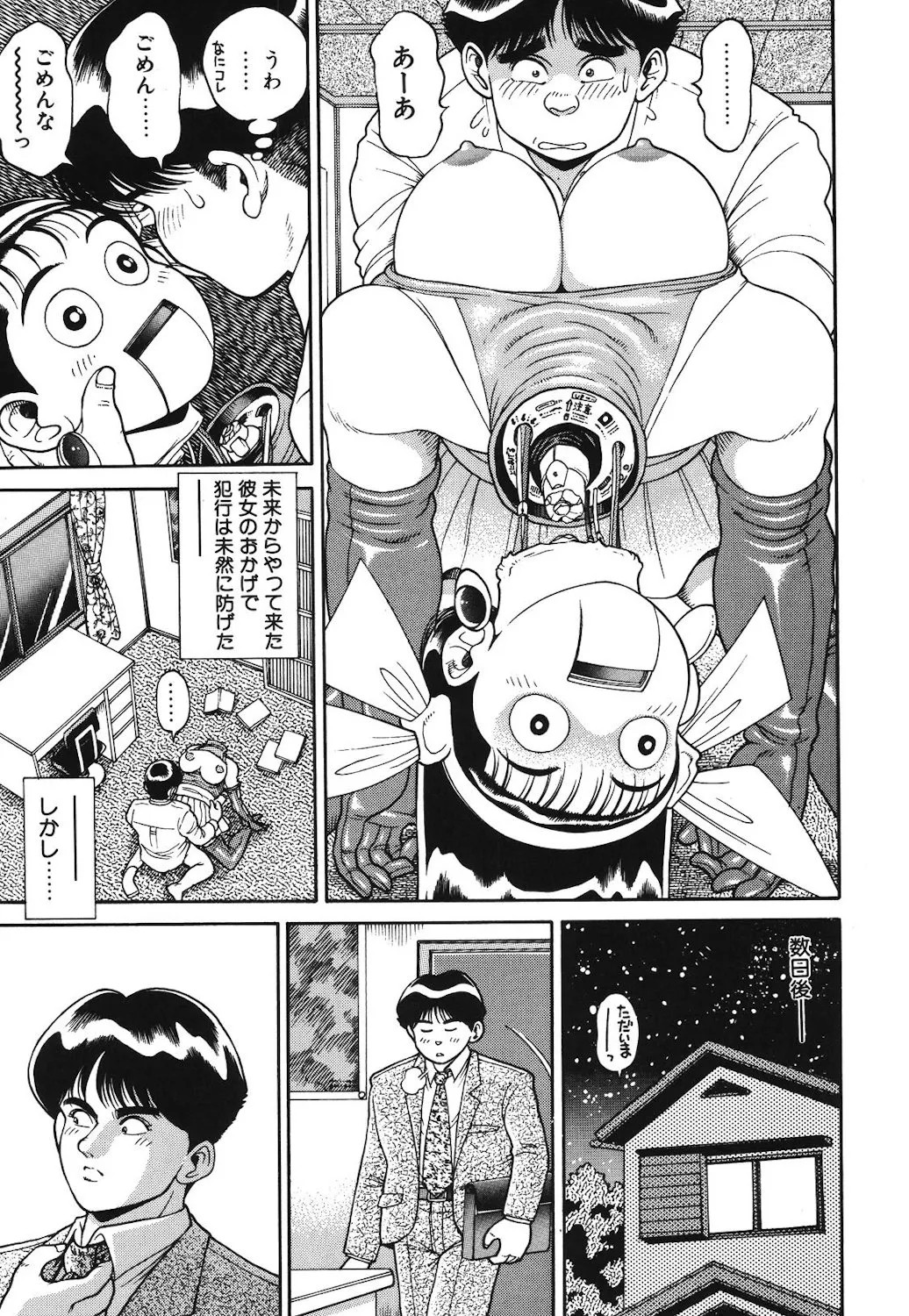 Page 42