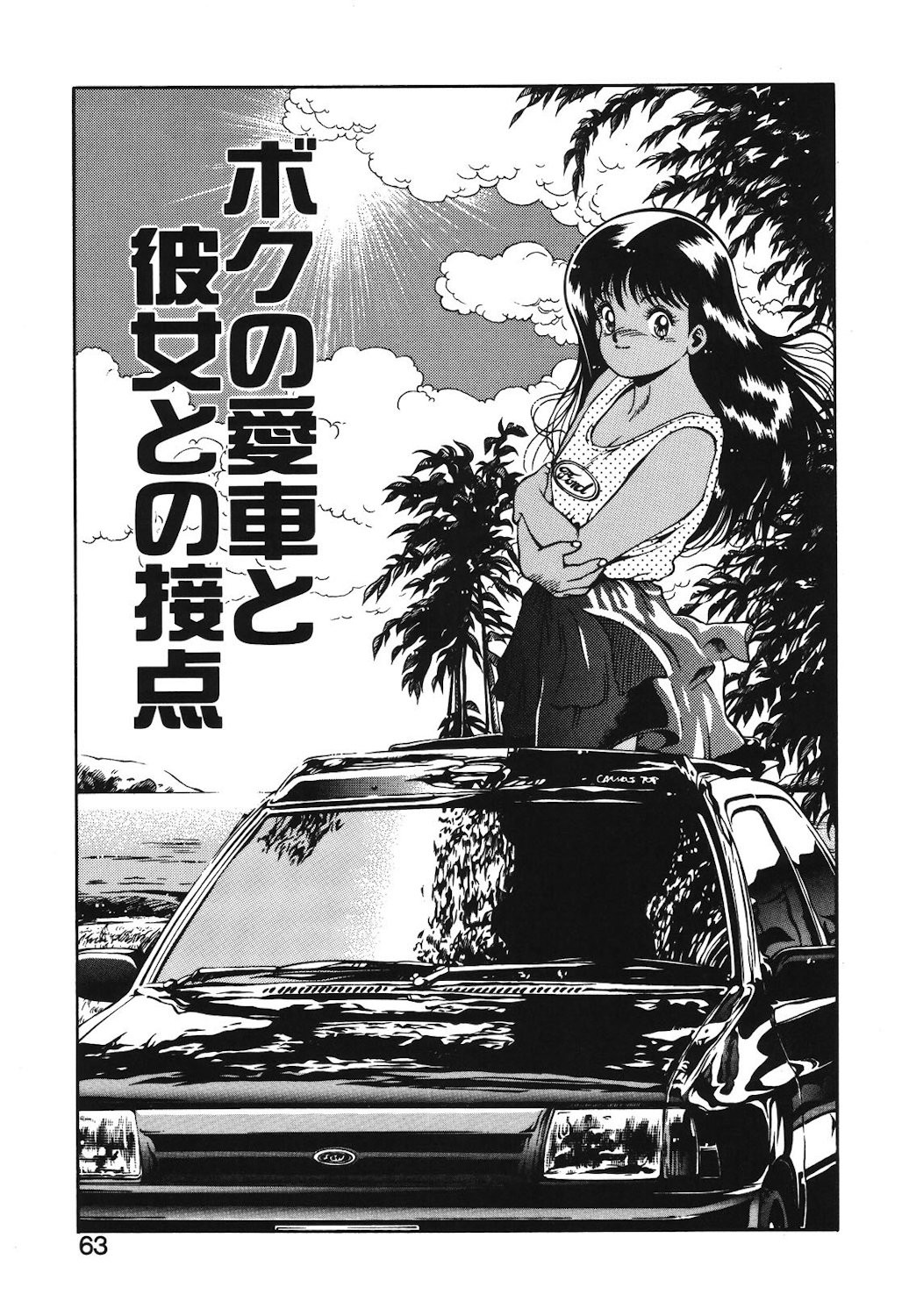 Page 60