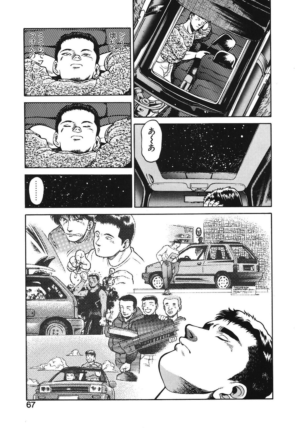 Page 64