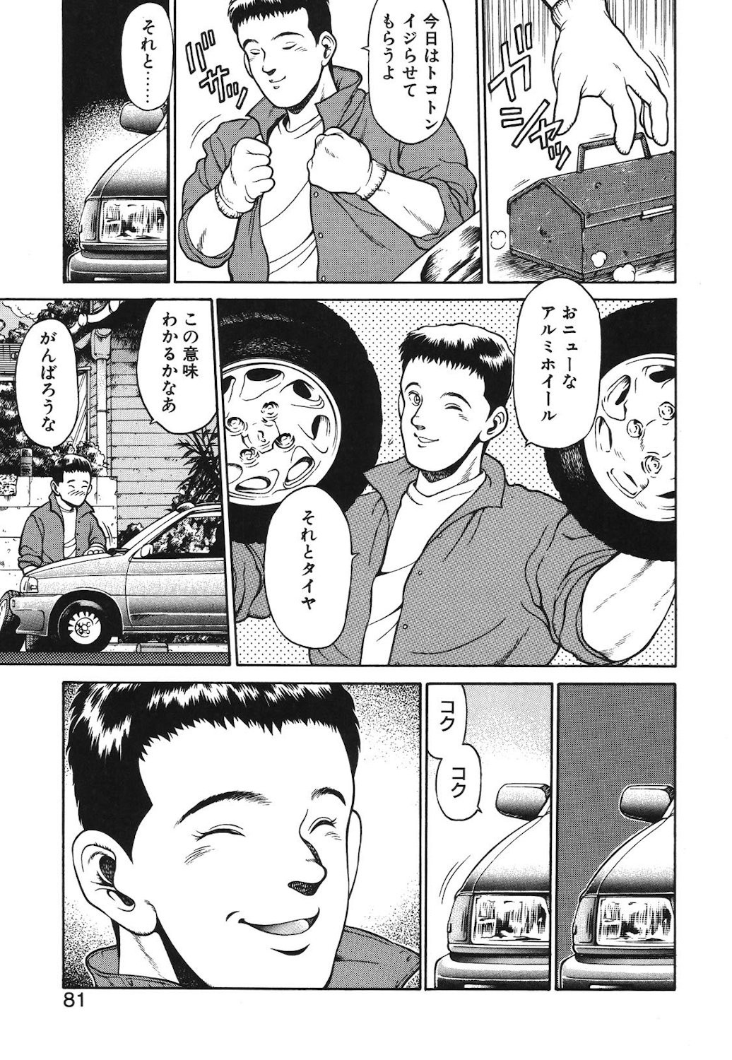 Page 78