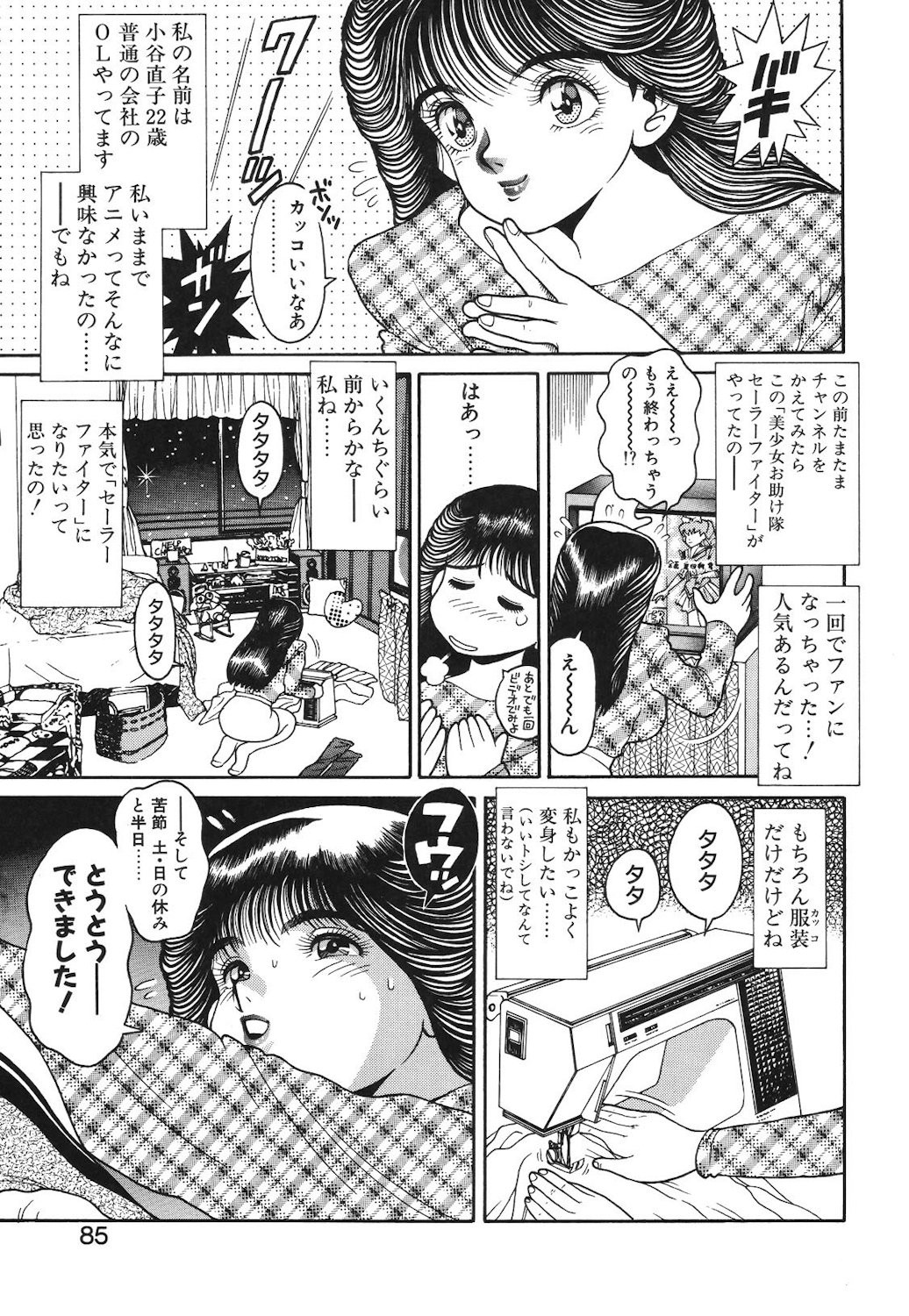 Page 82