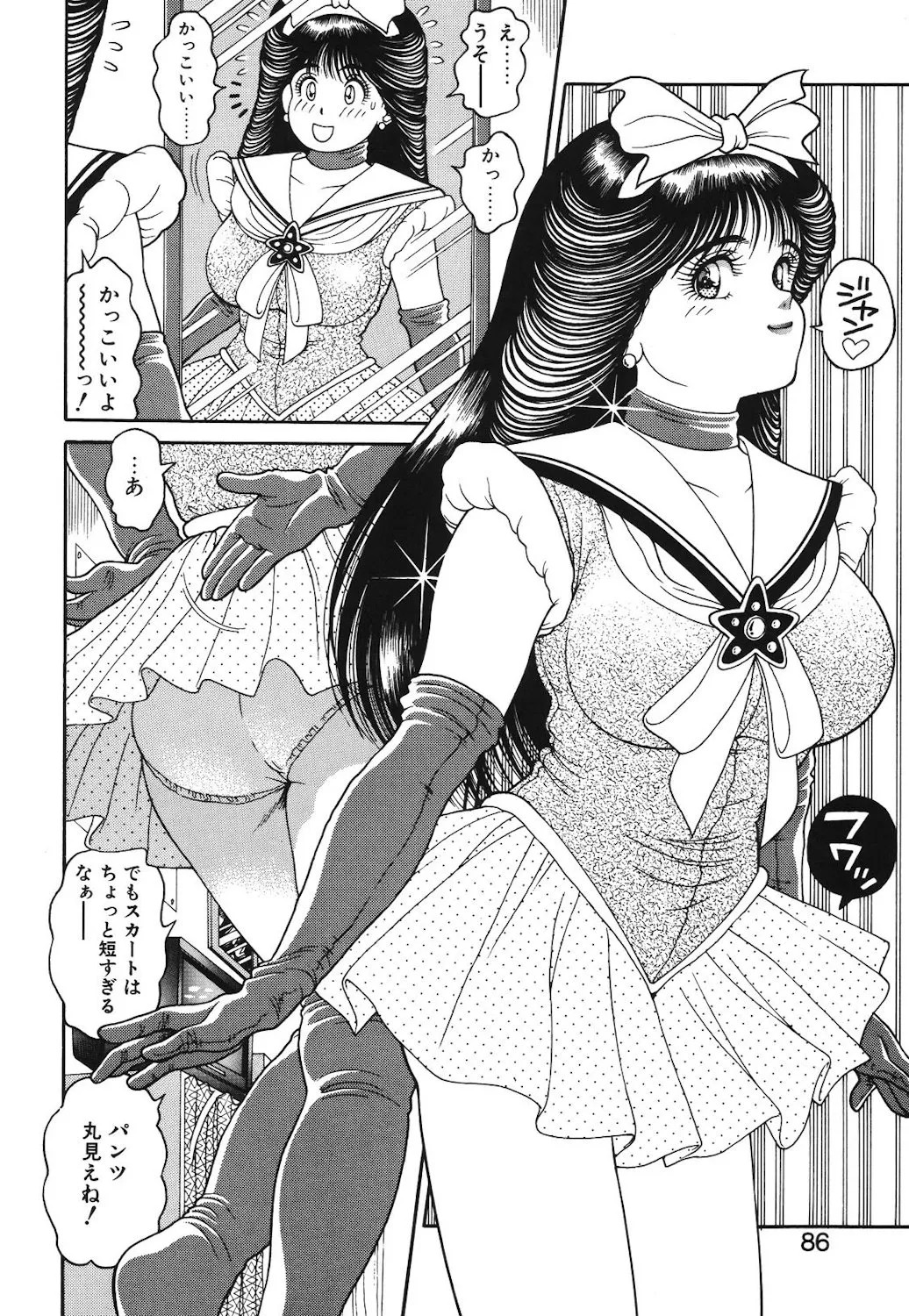 Page 83