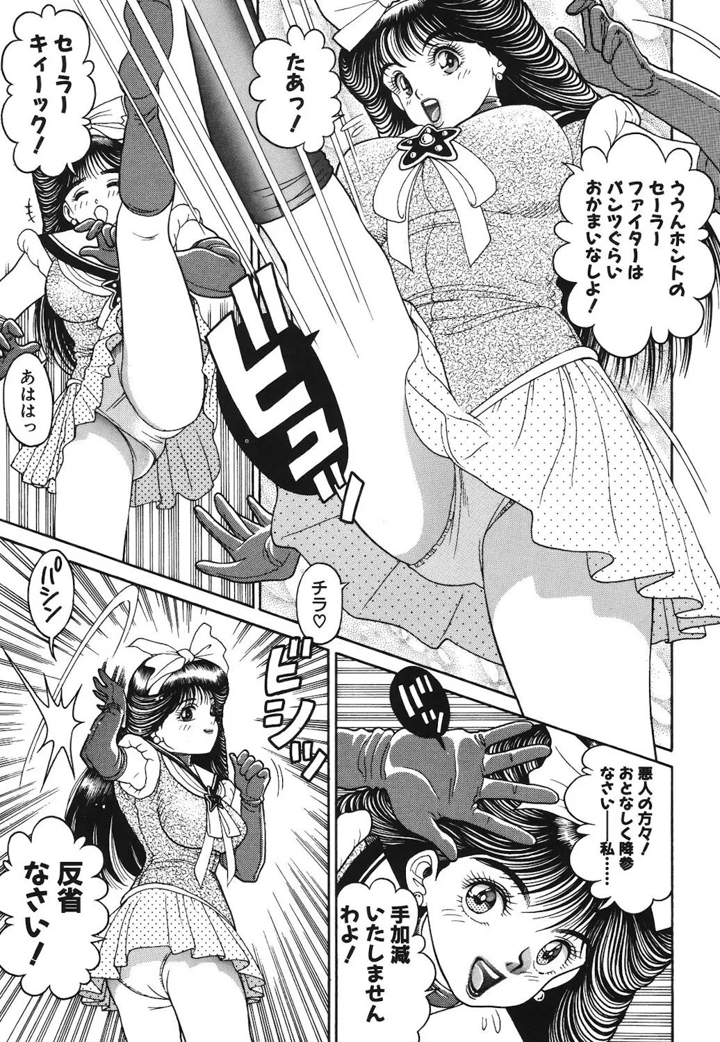 Page 84