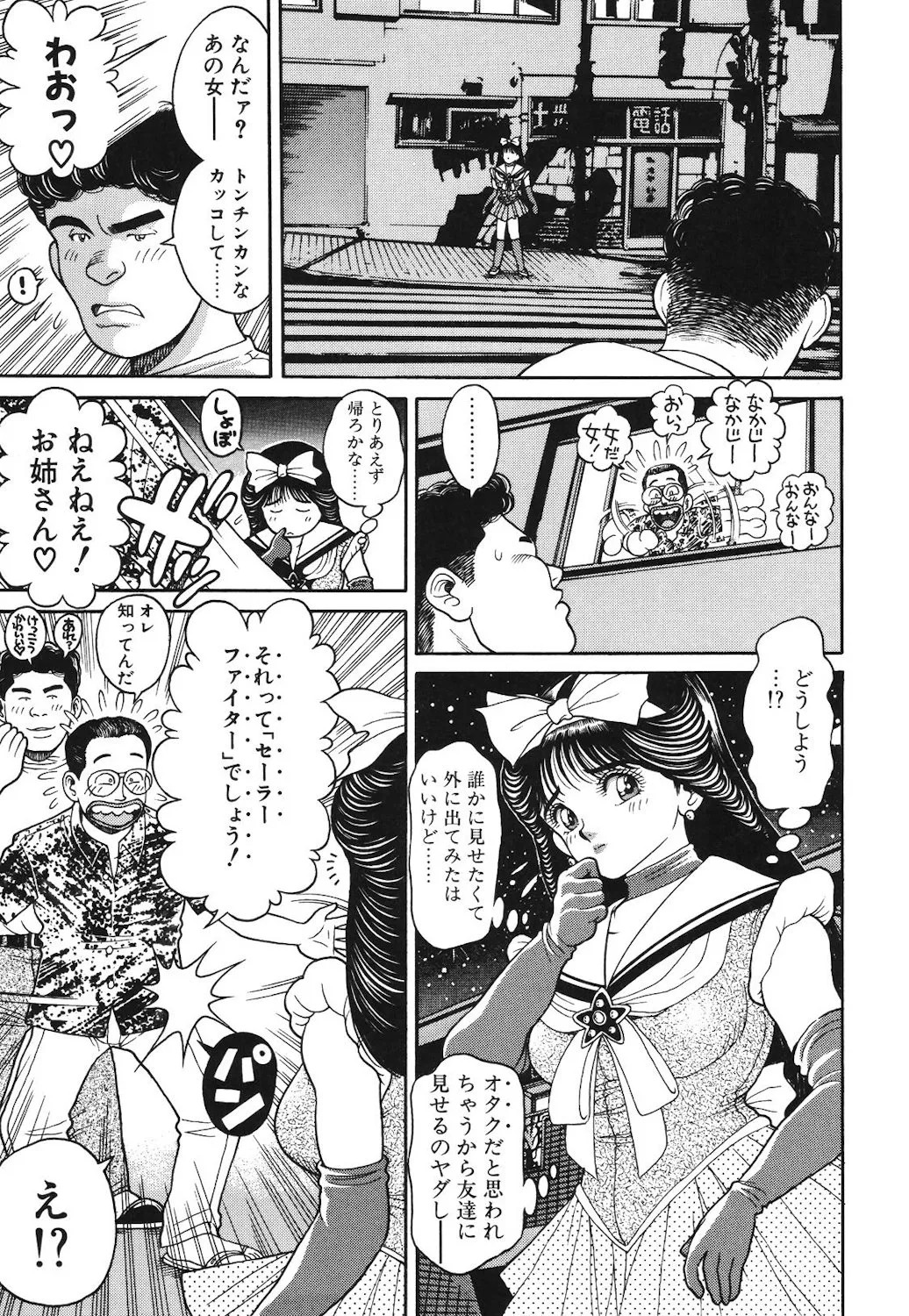 Page 86