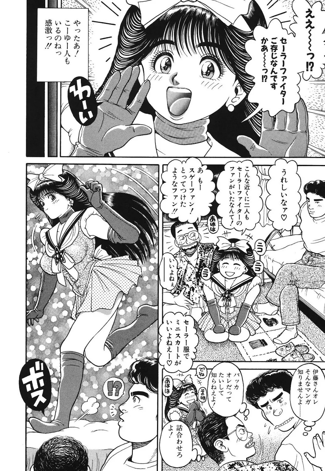 Page 87