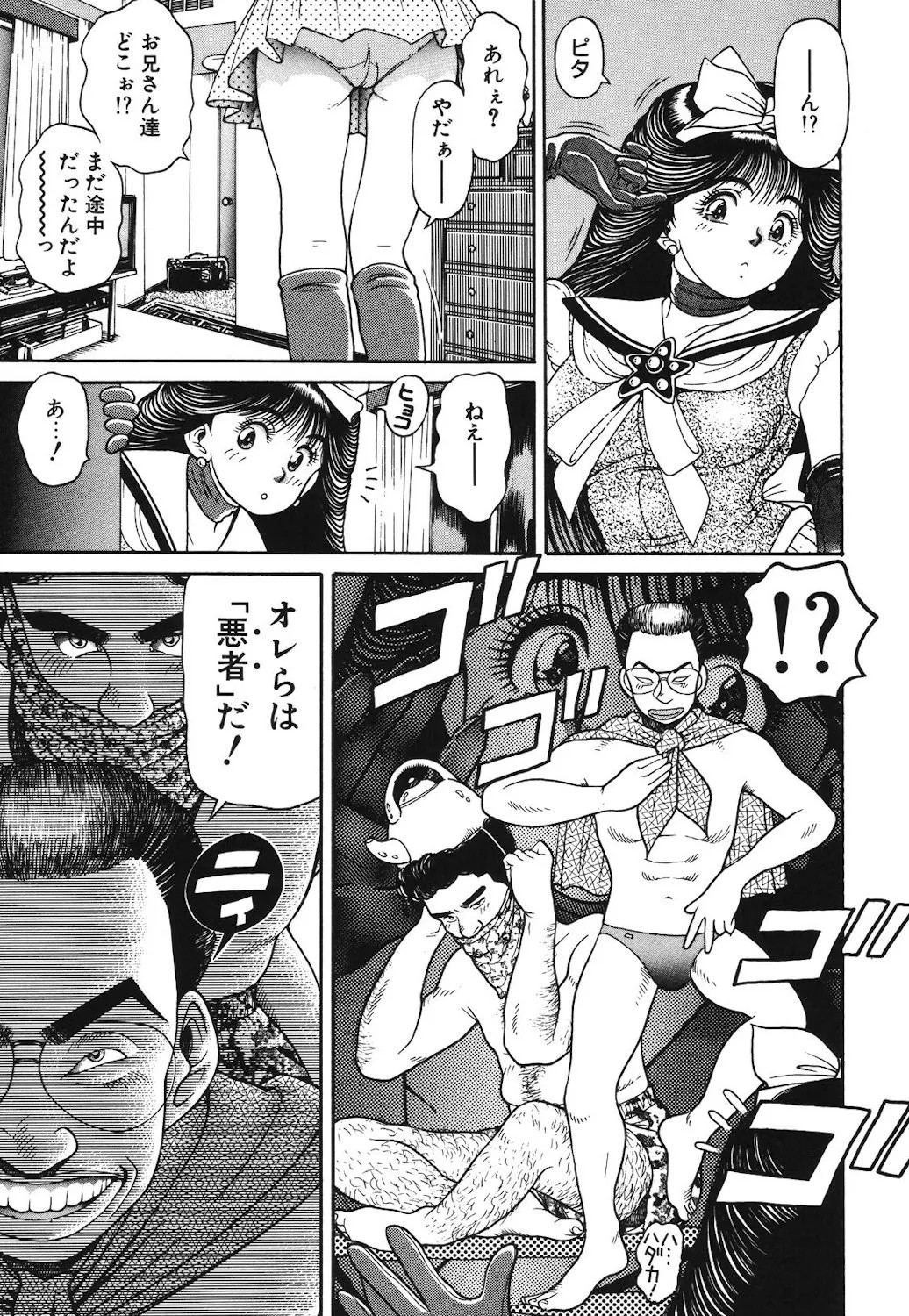 Page 90