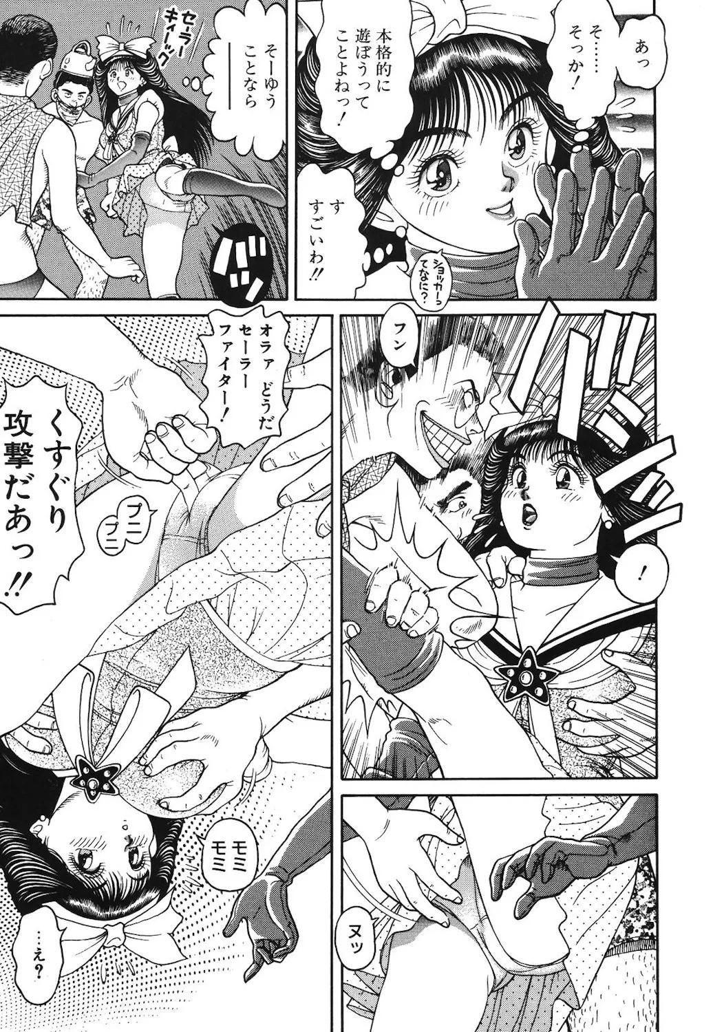 Page 92