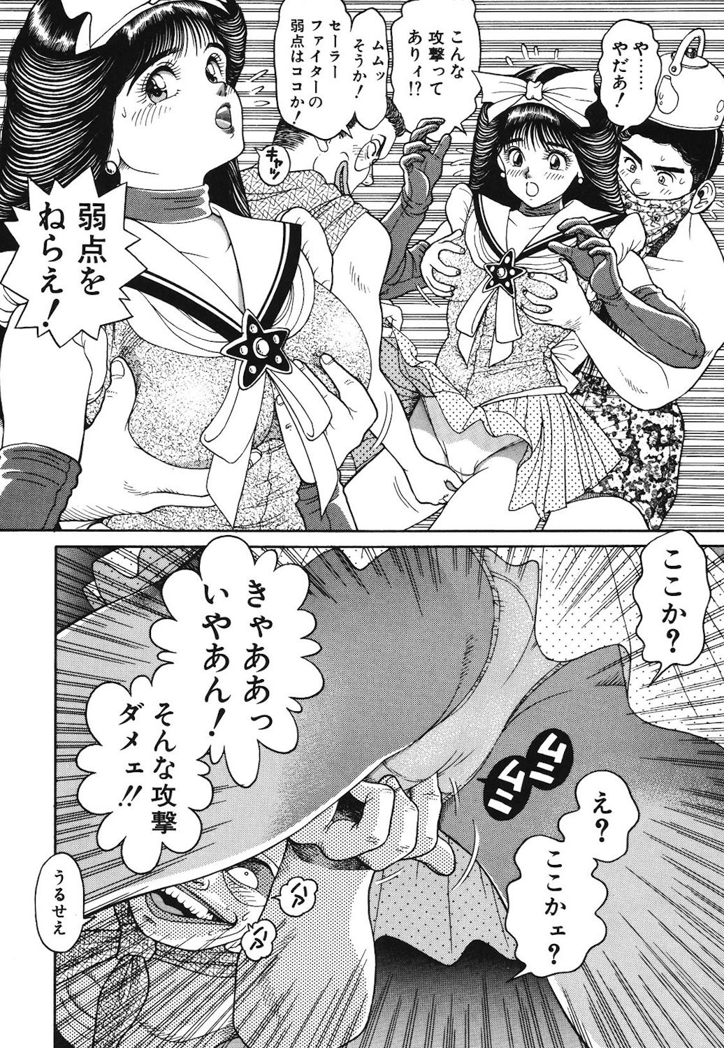 Page 93