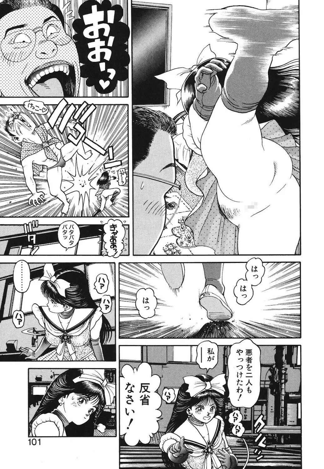 Page 98