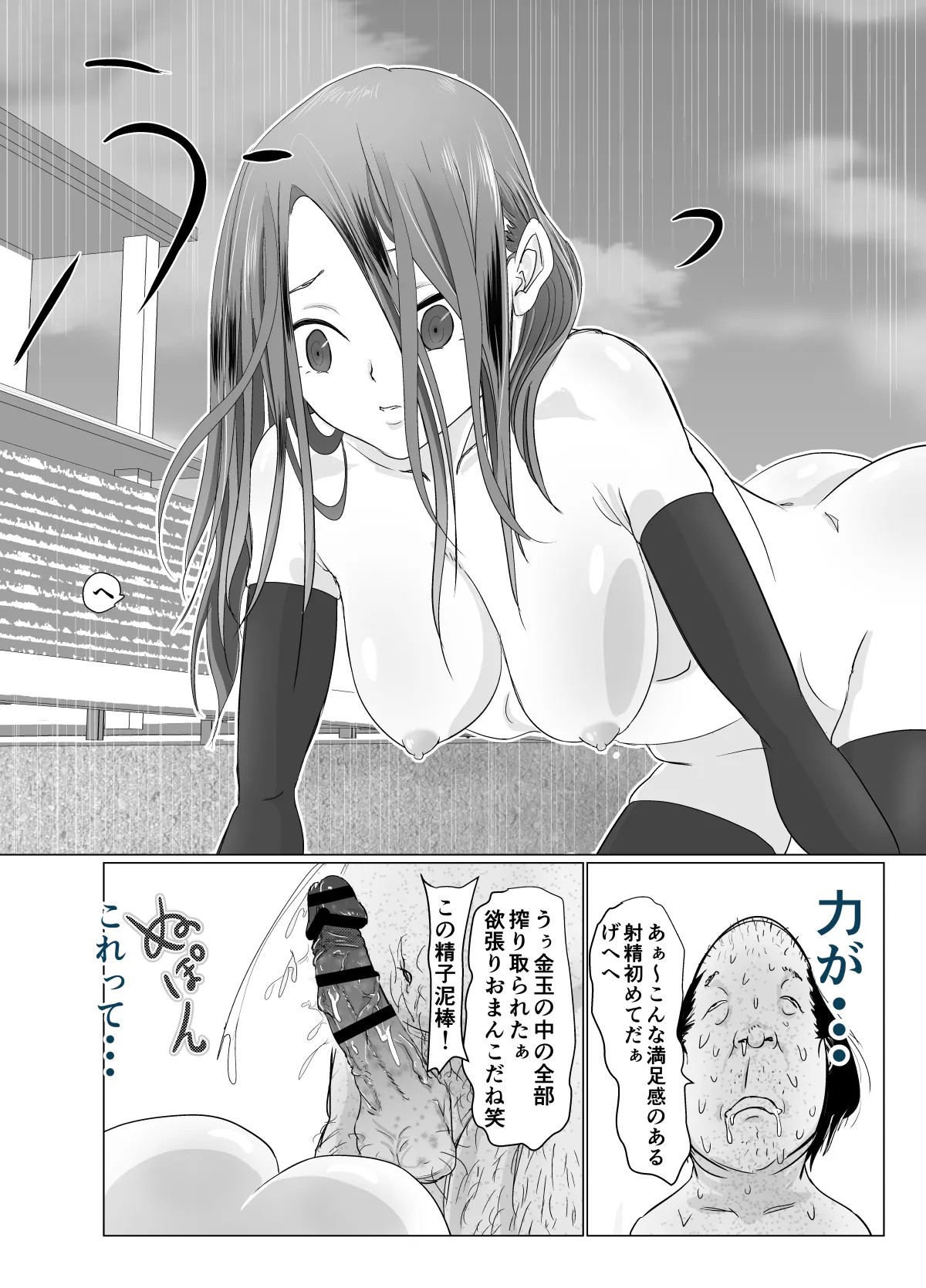 Page 48