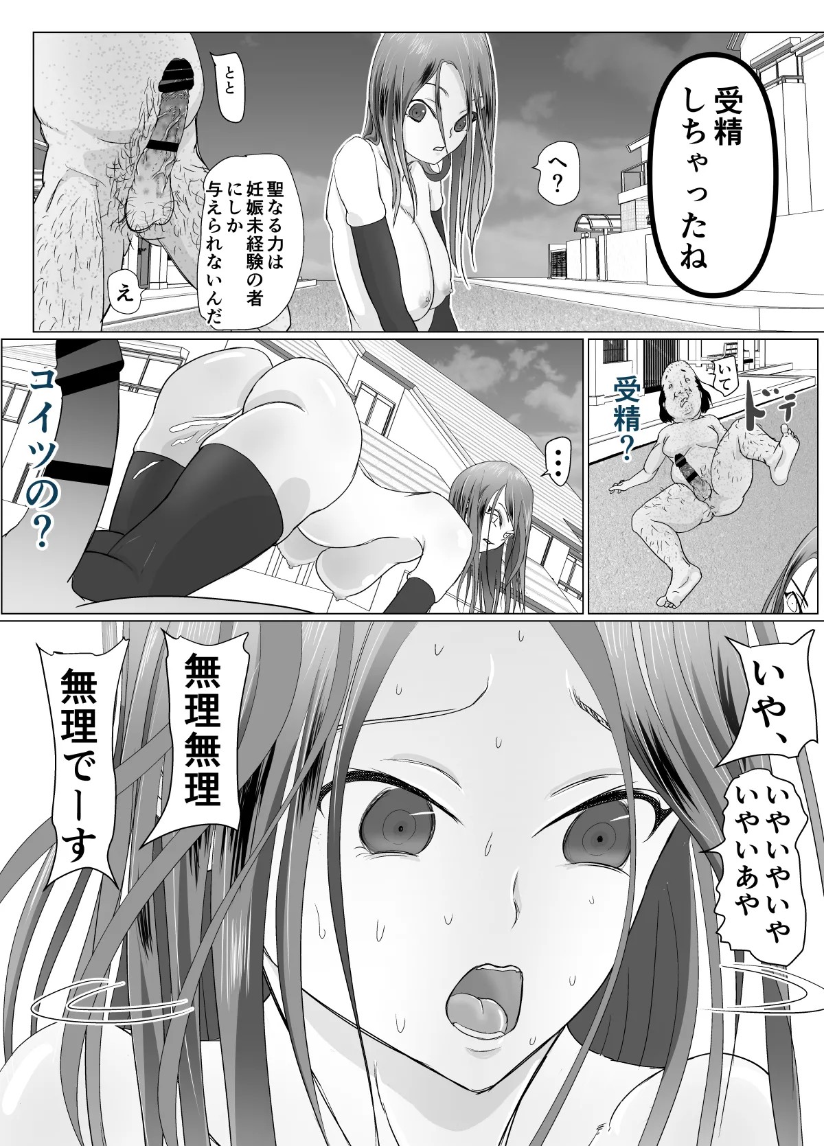 Page 49