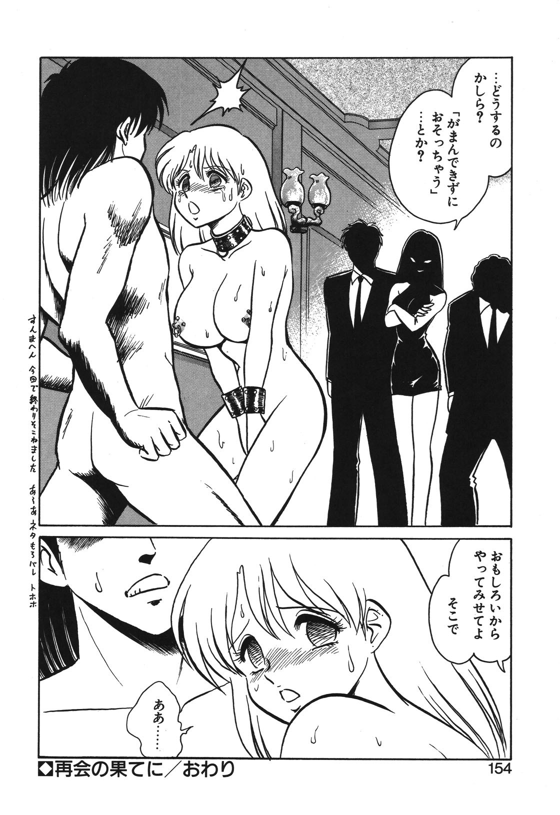 Page 151