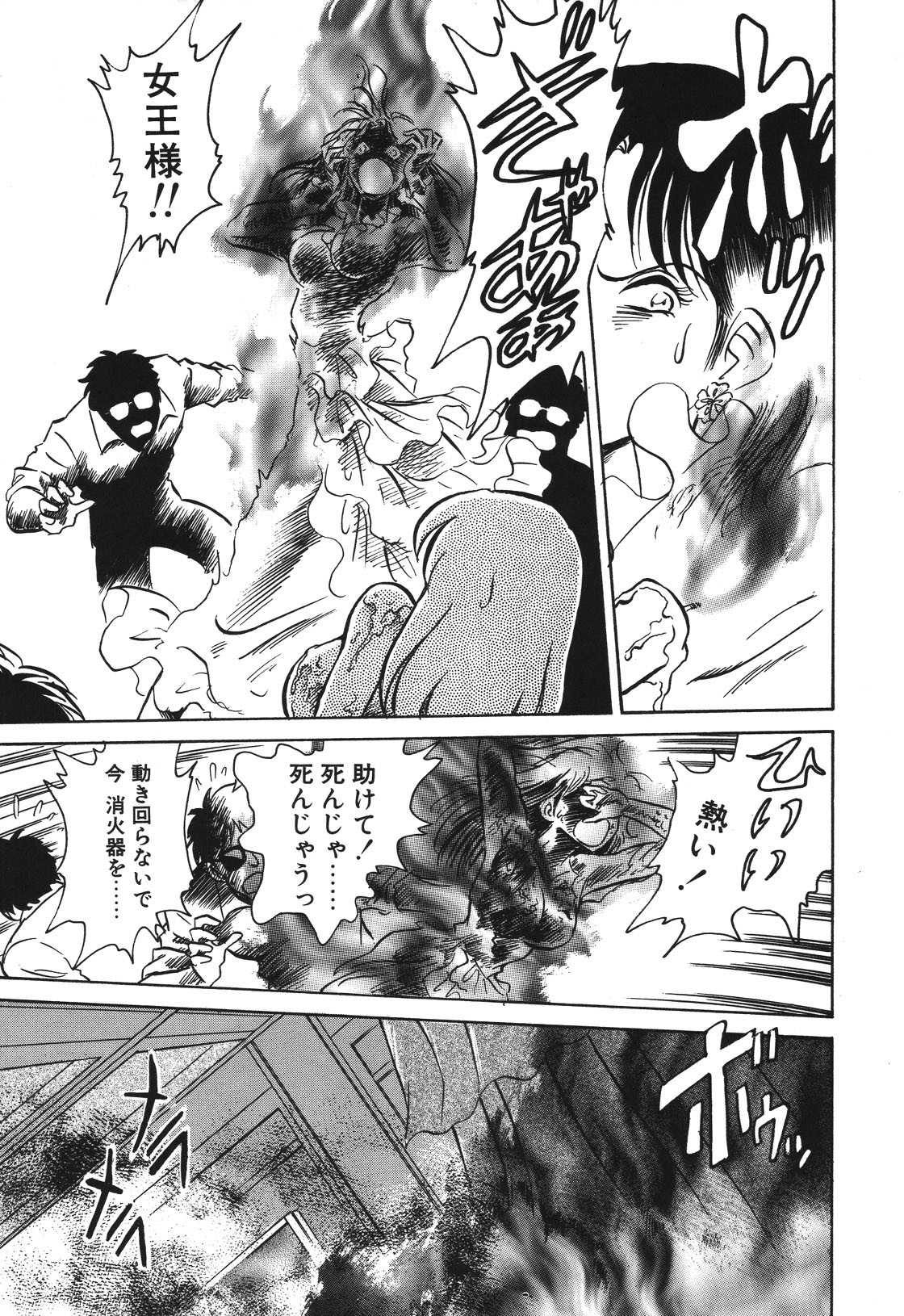 Page 166