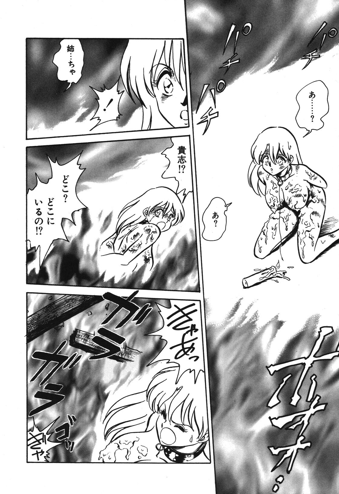 Page 167