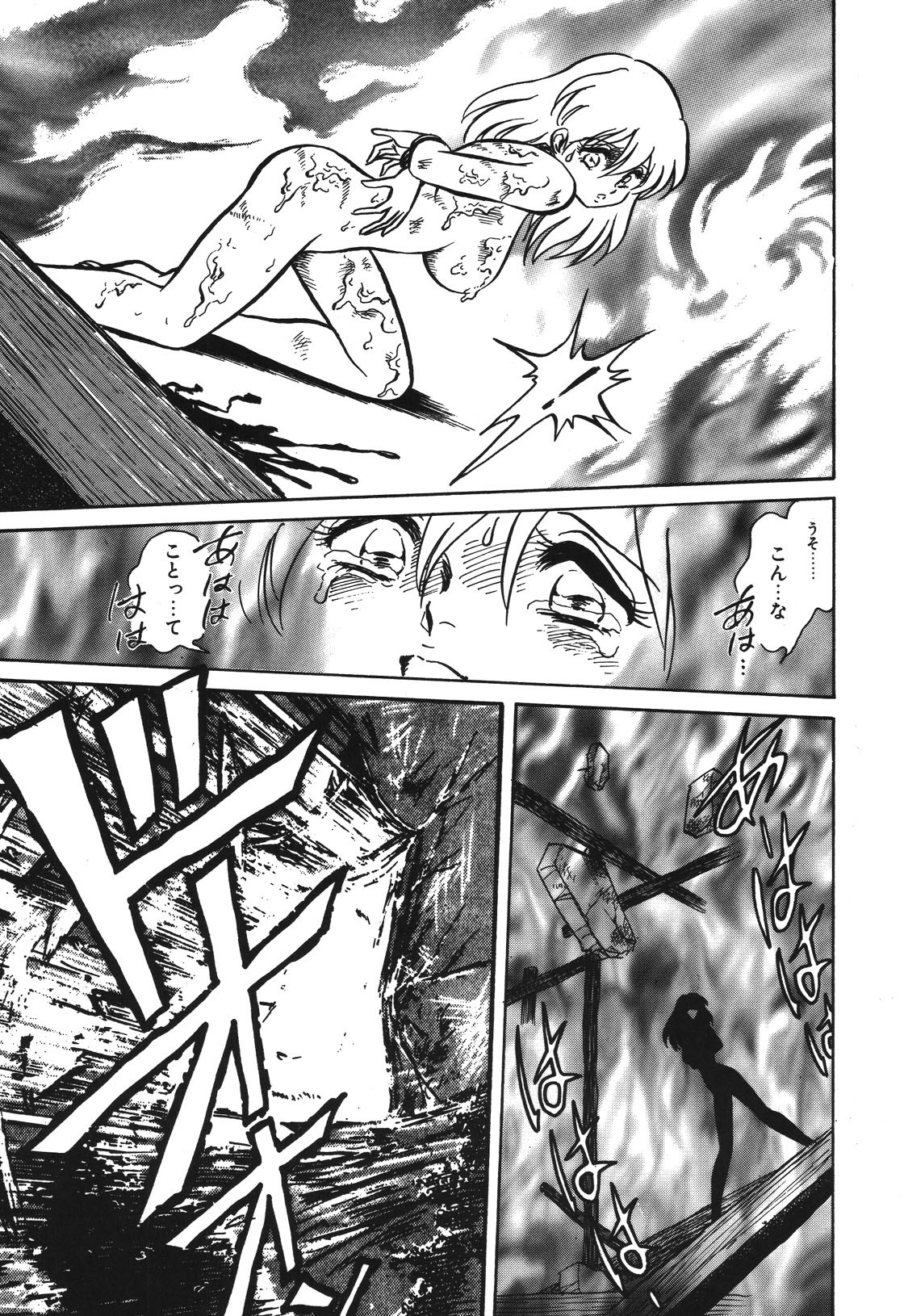 Page 168