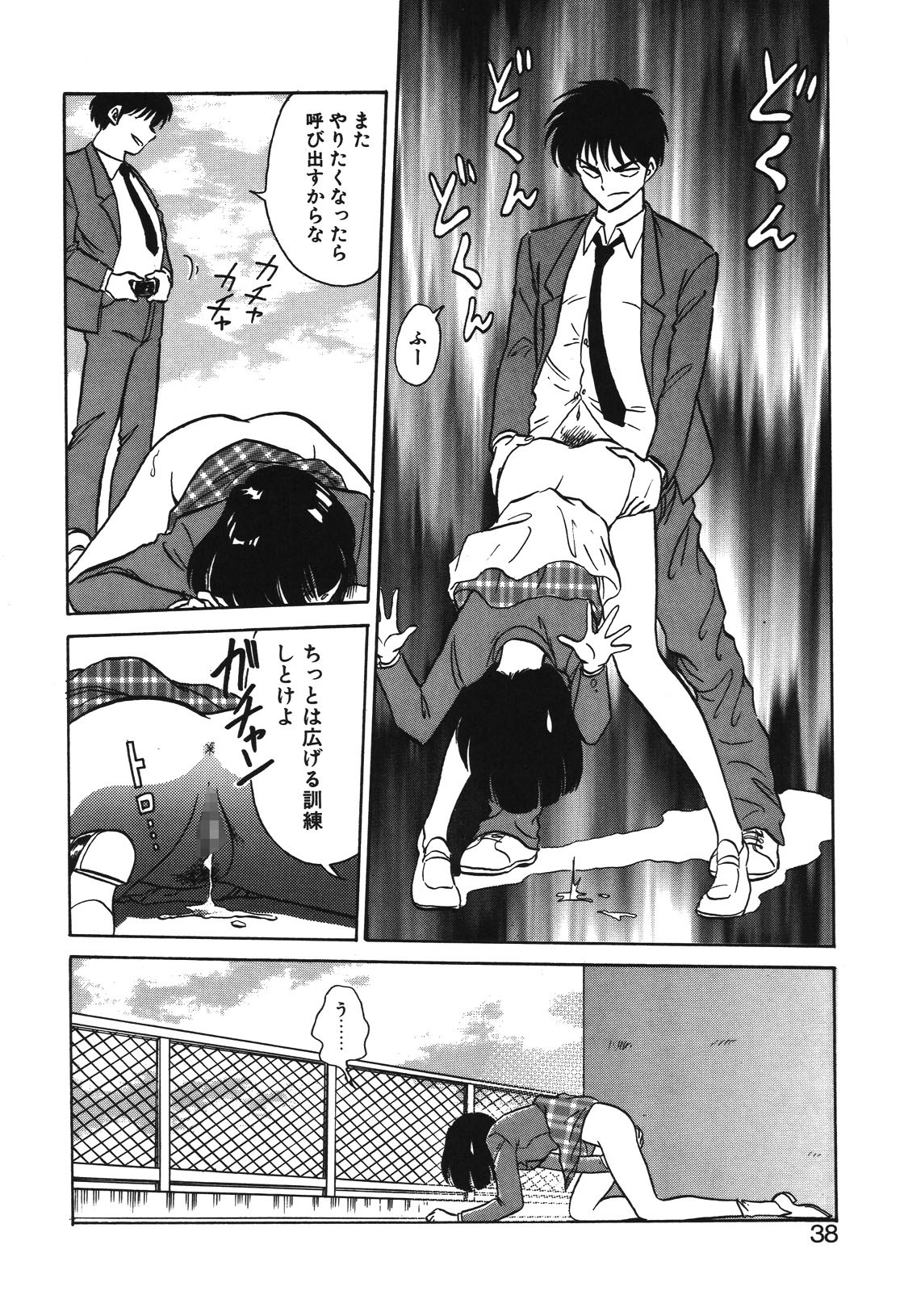 Page 35