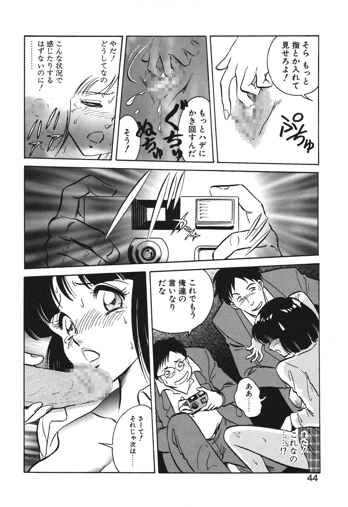 Page 41