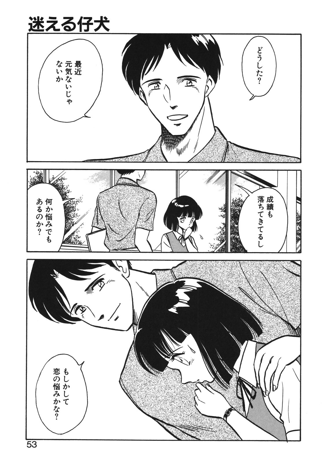 Page 50