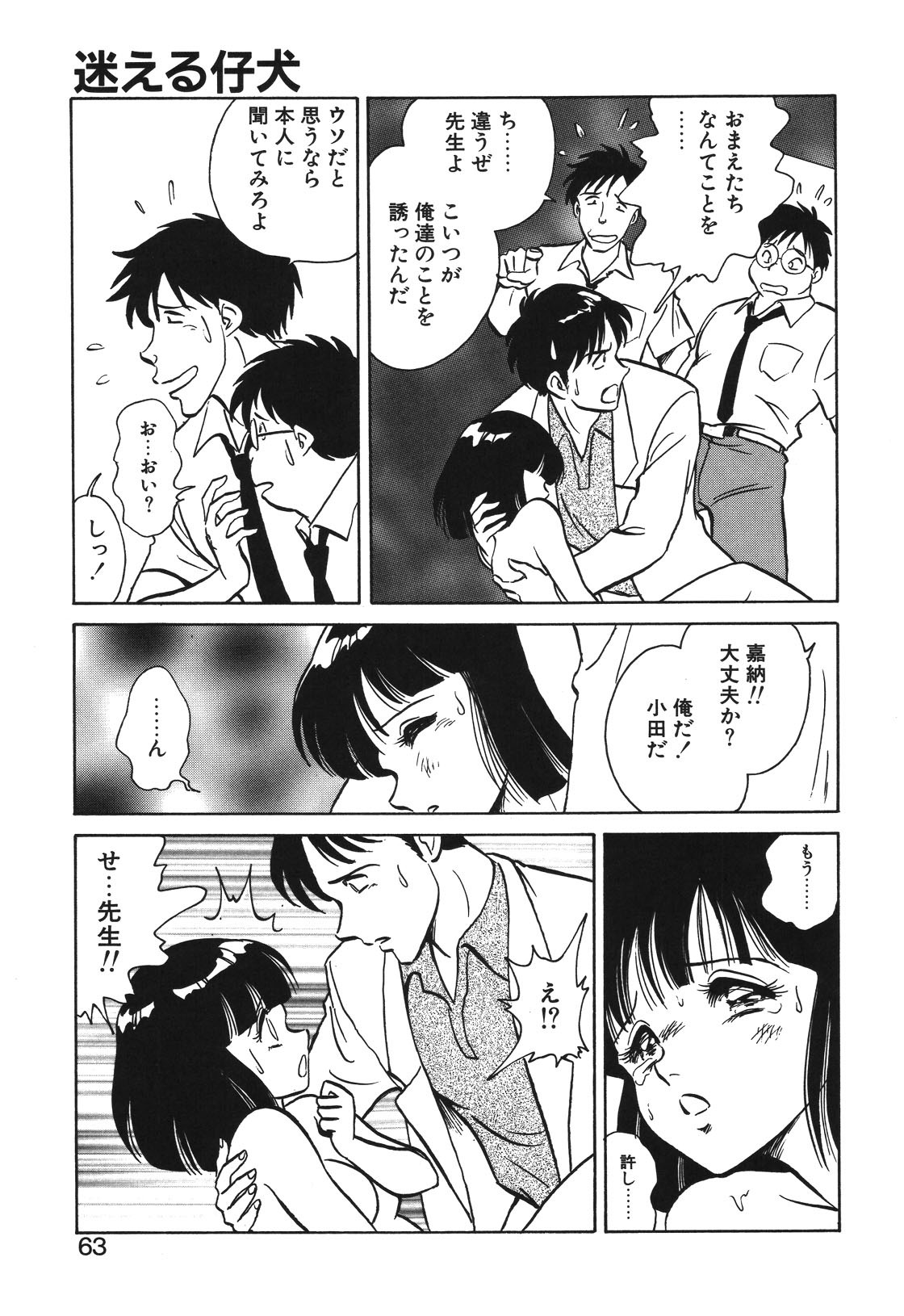 Page 60