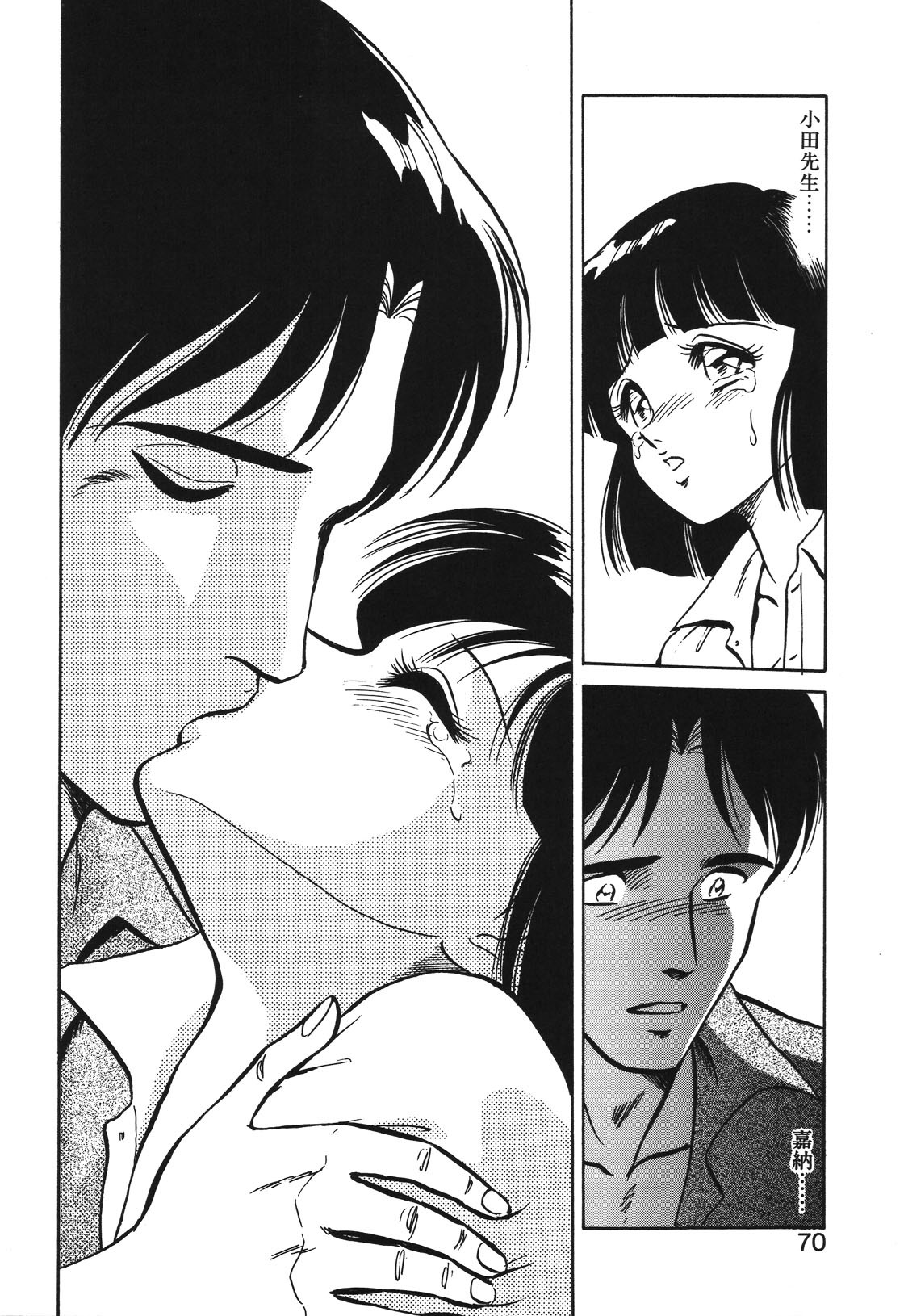 Page 67