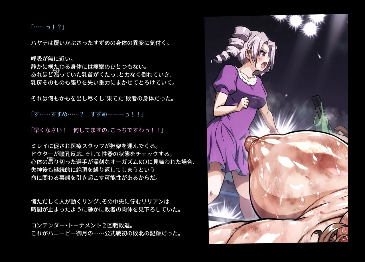 Page 213