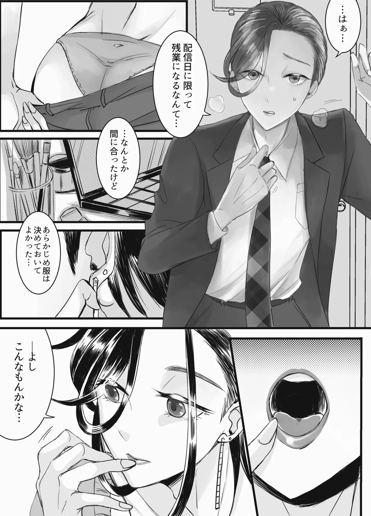 Page 31