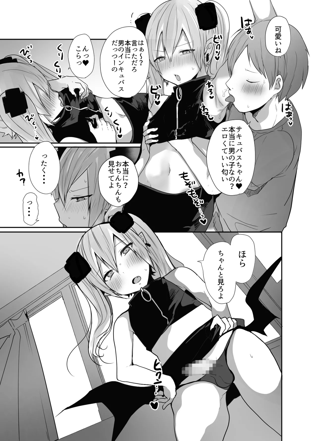 Page 41