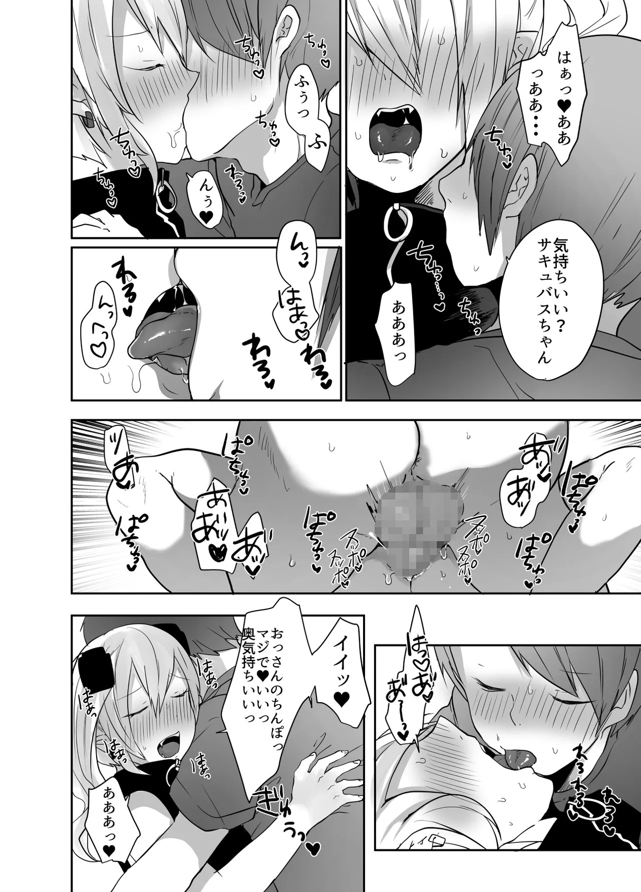 Page 46