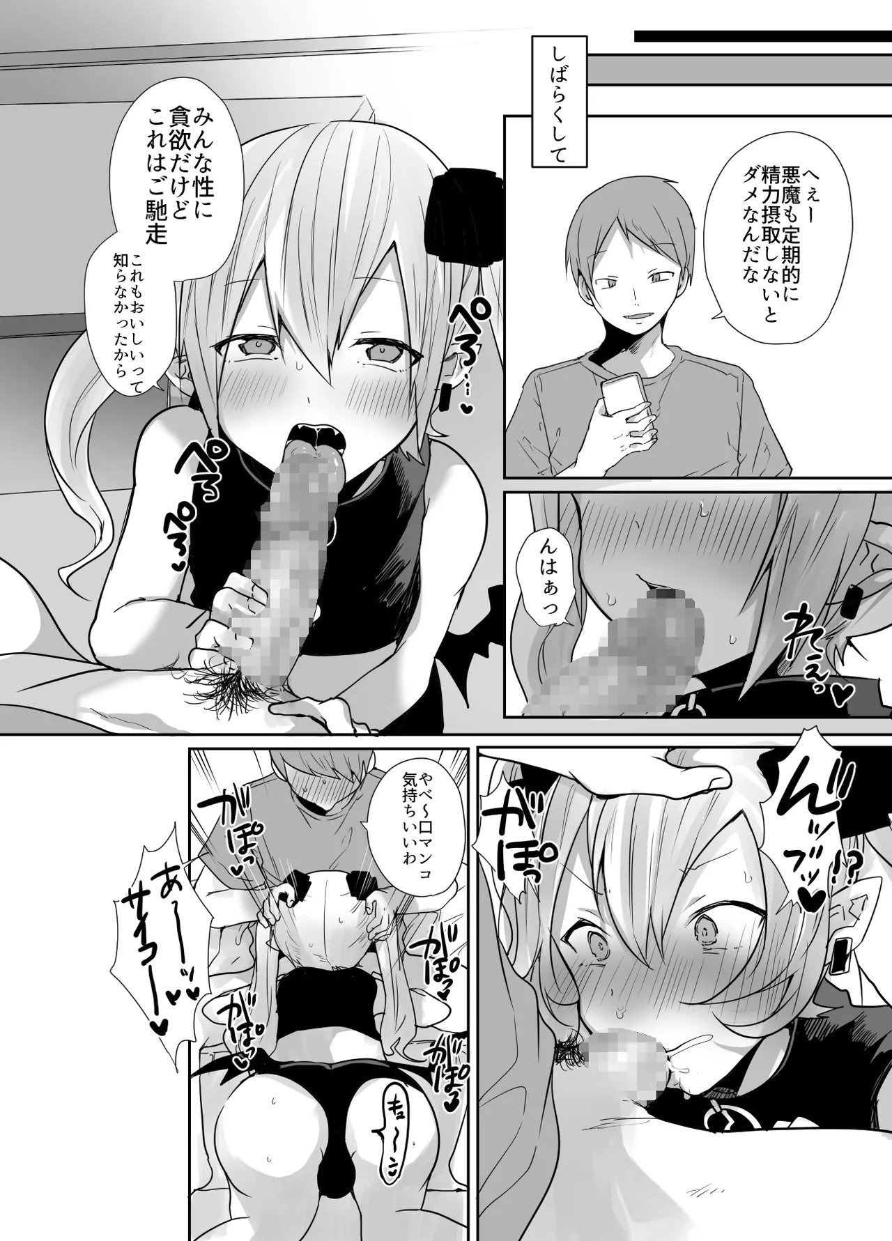 Page 48