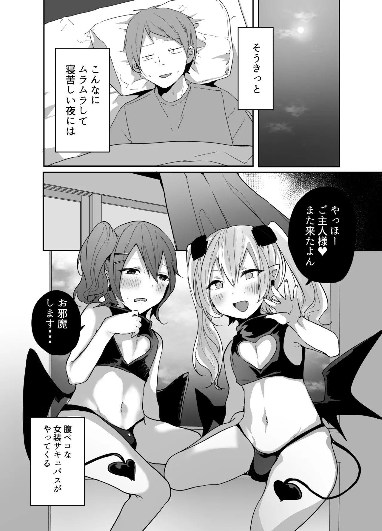 Page 58