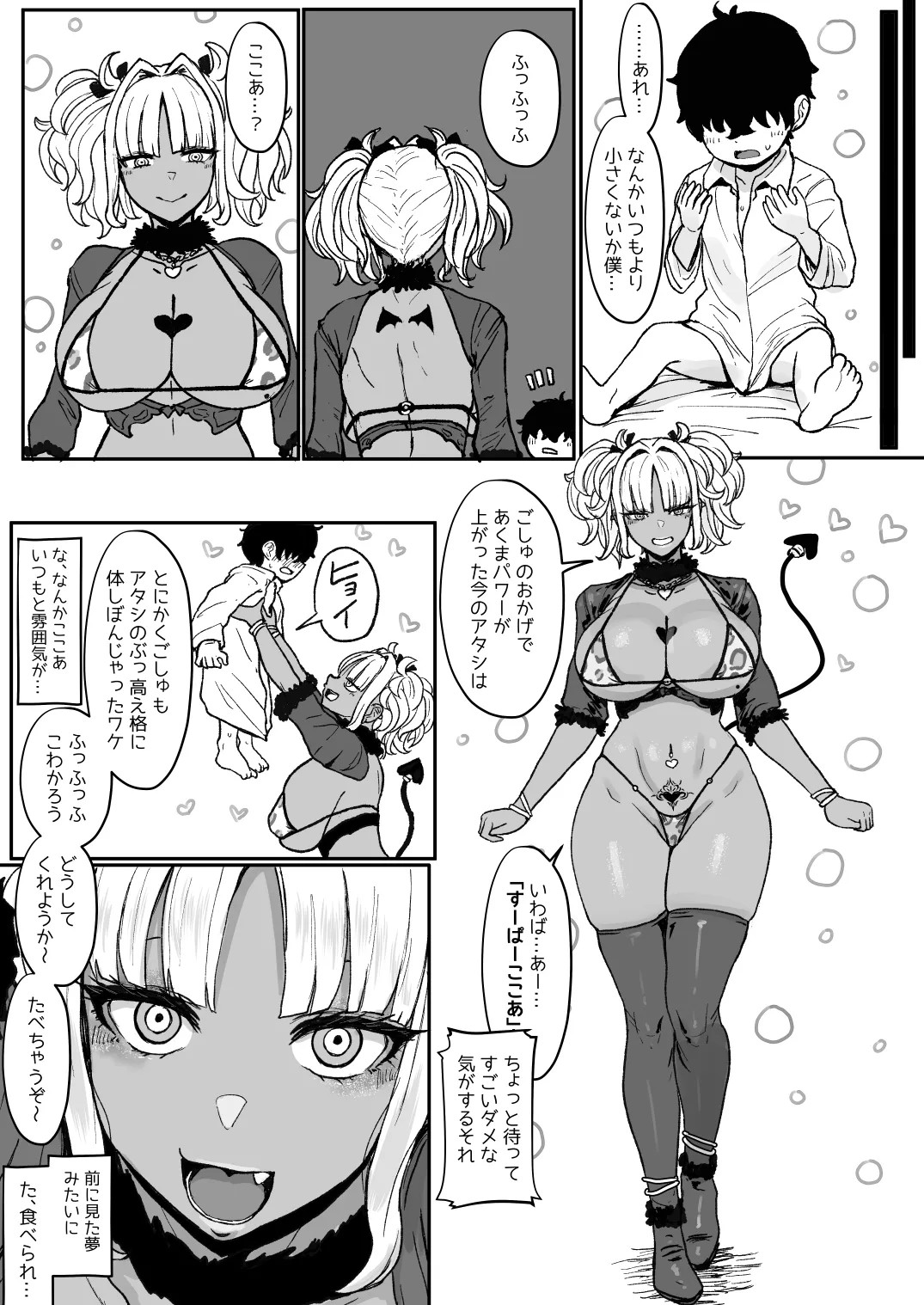 Page 30