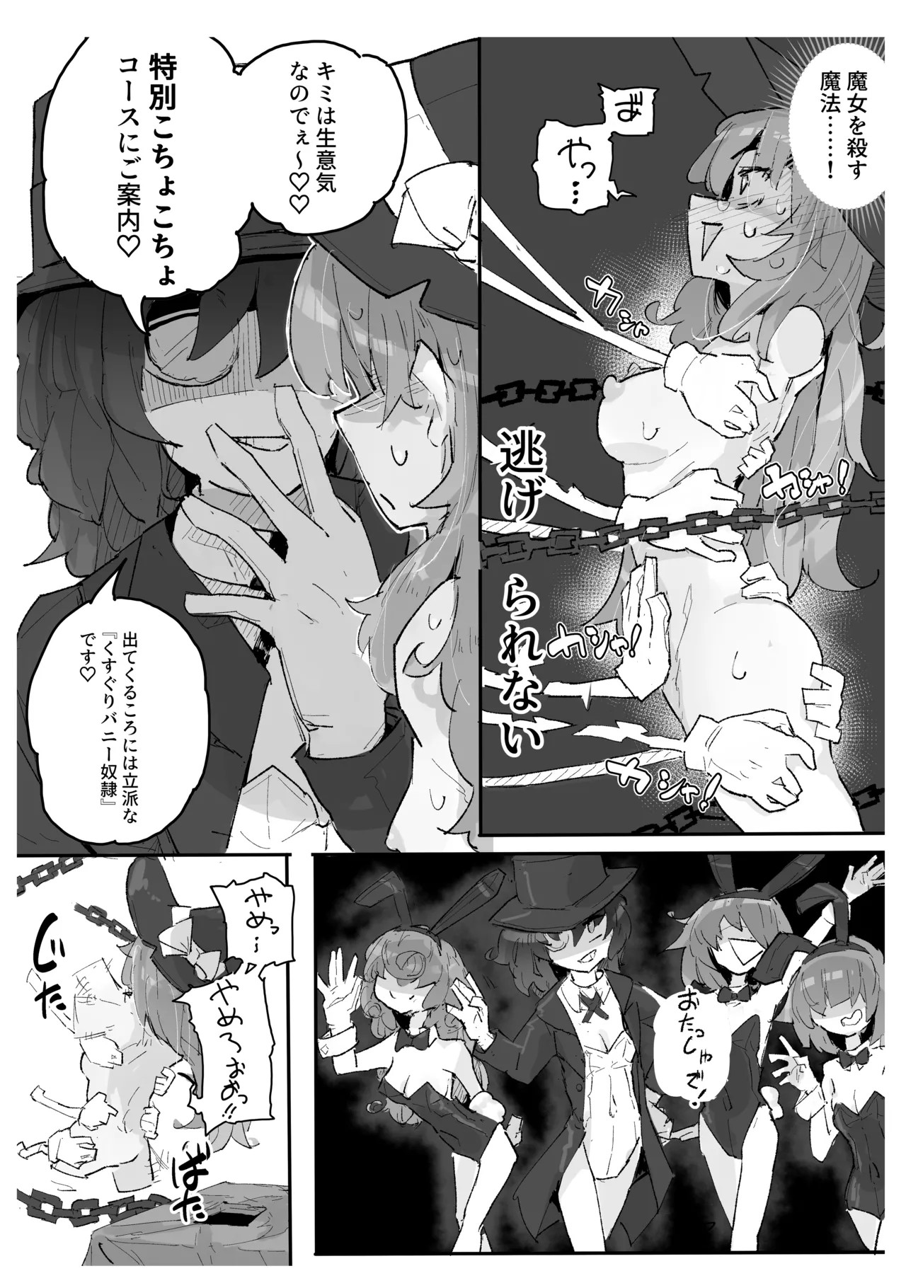 Page 41