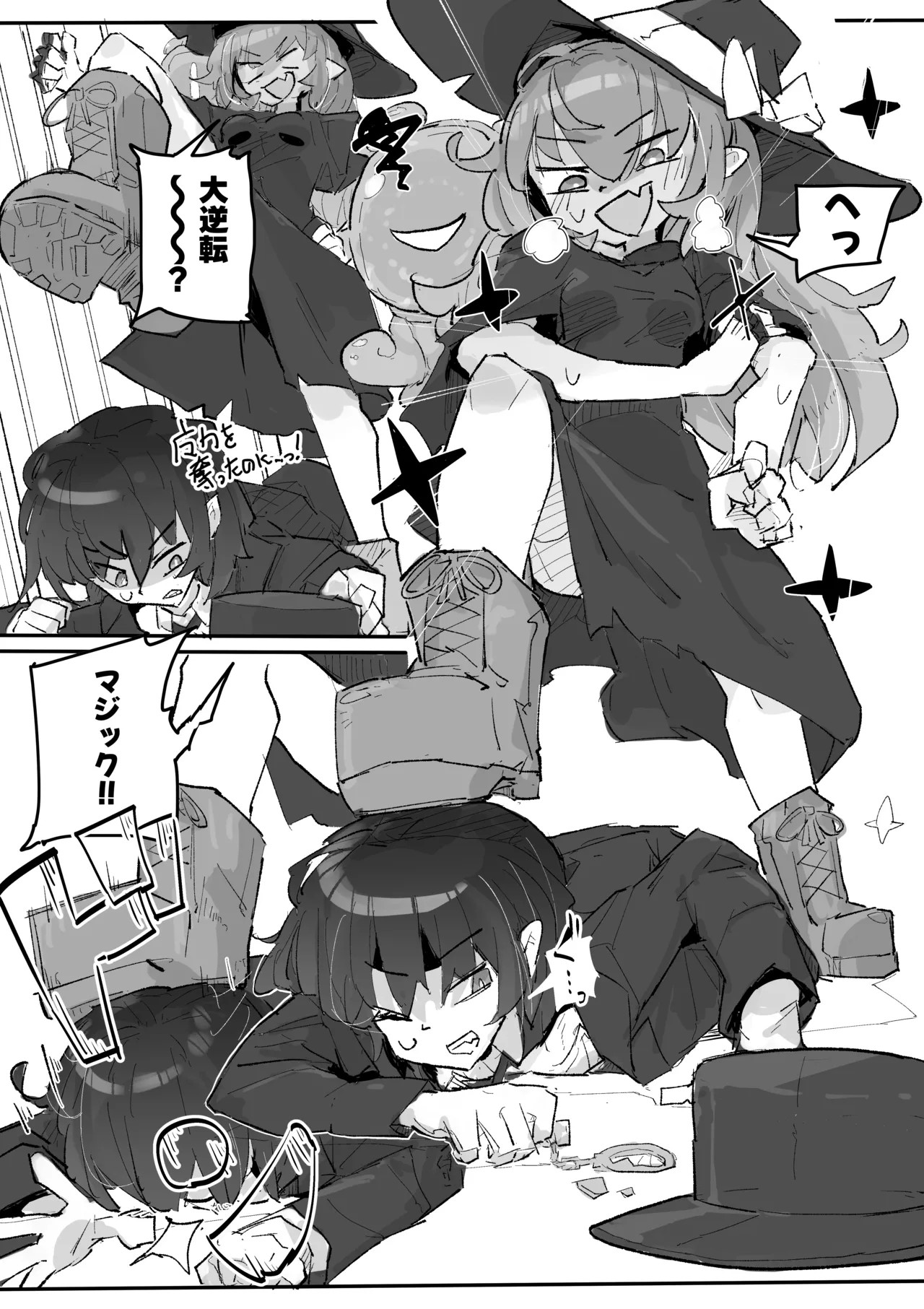 Page 43