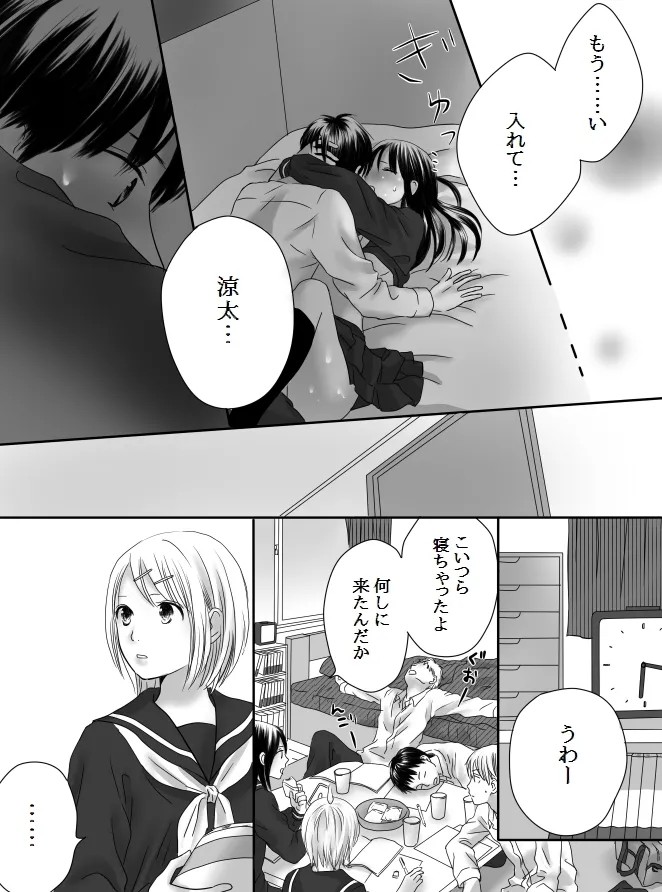 Page 48