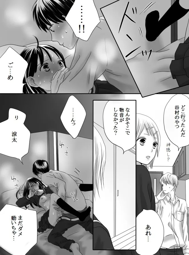 Page 53