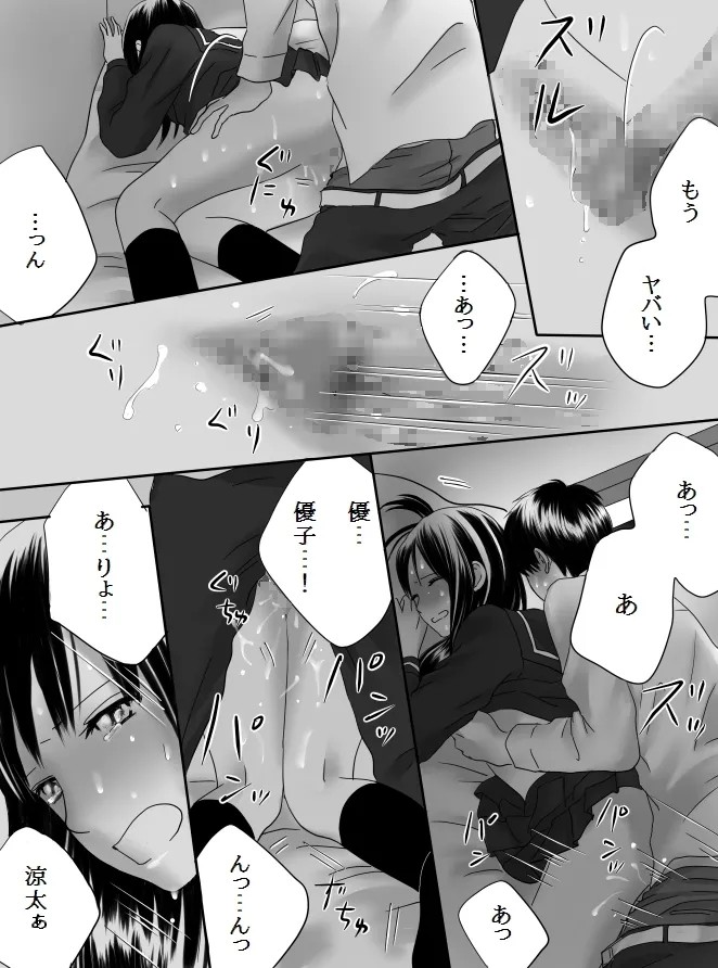Page 58
