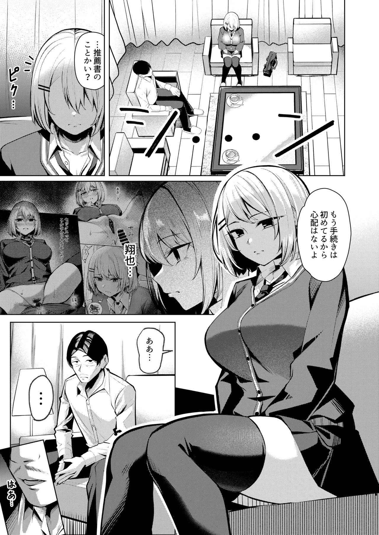 Page 50