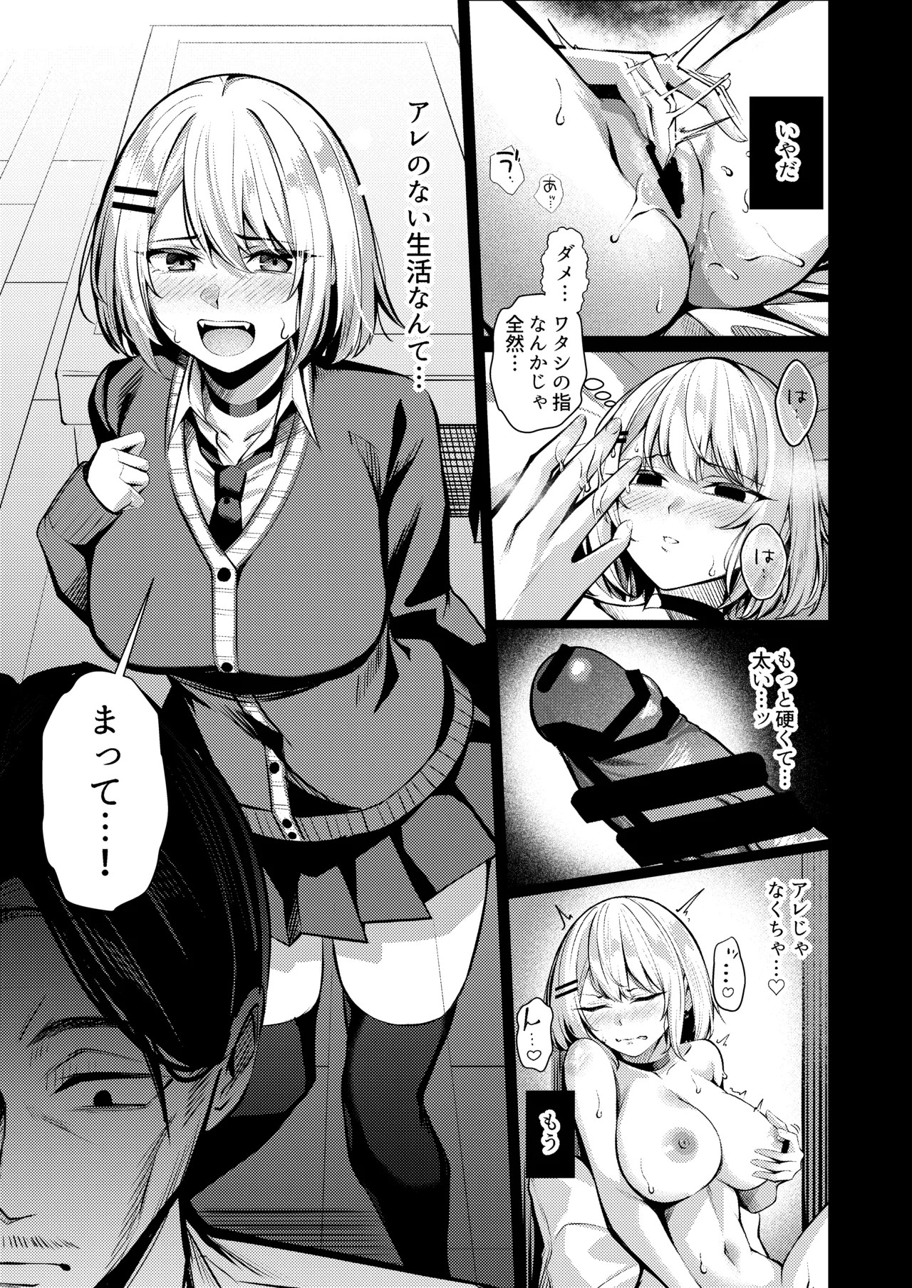 Page 52