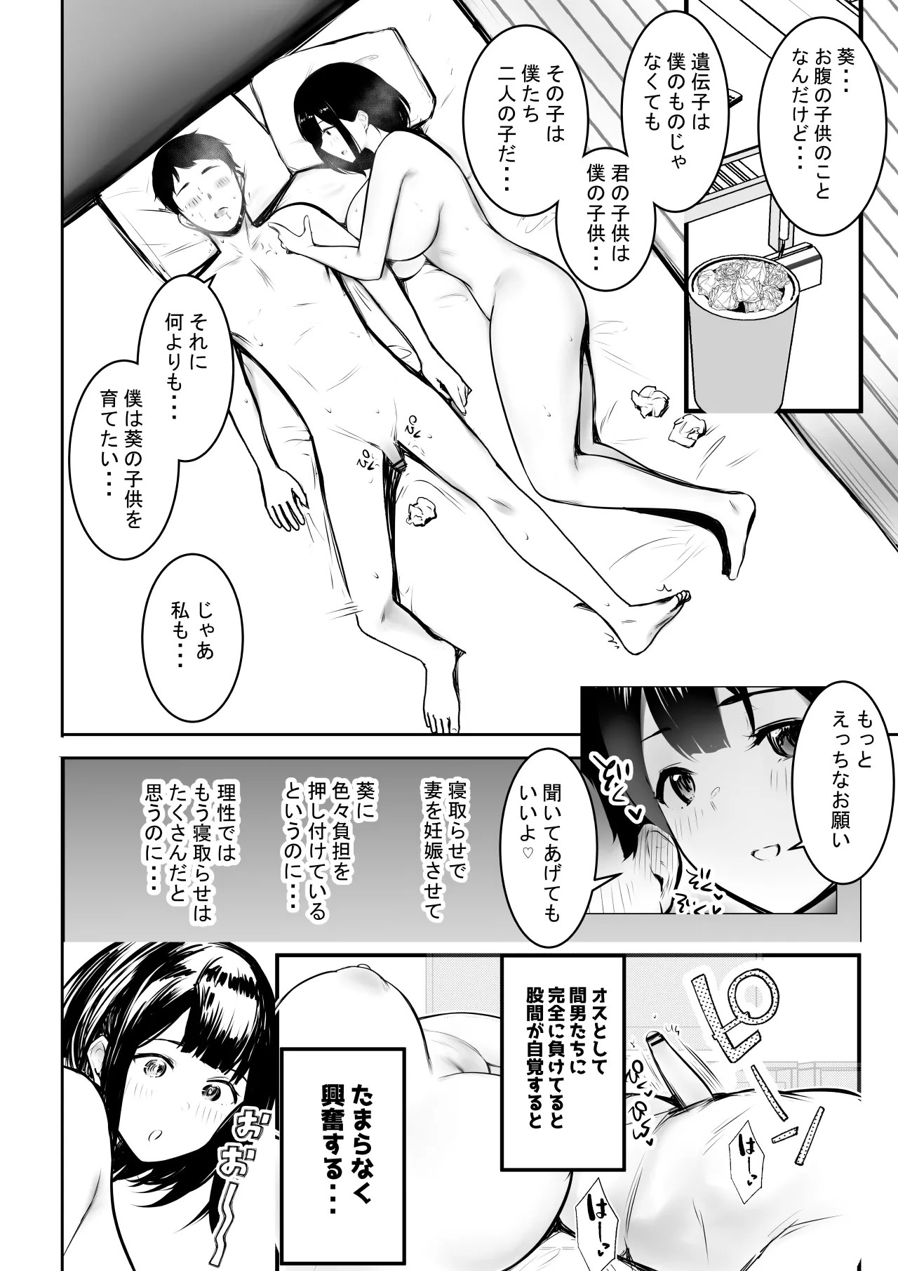 Page 174