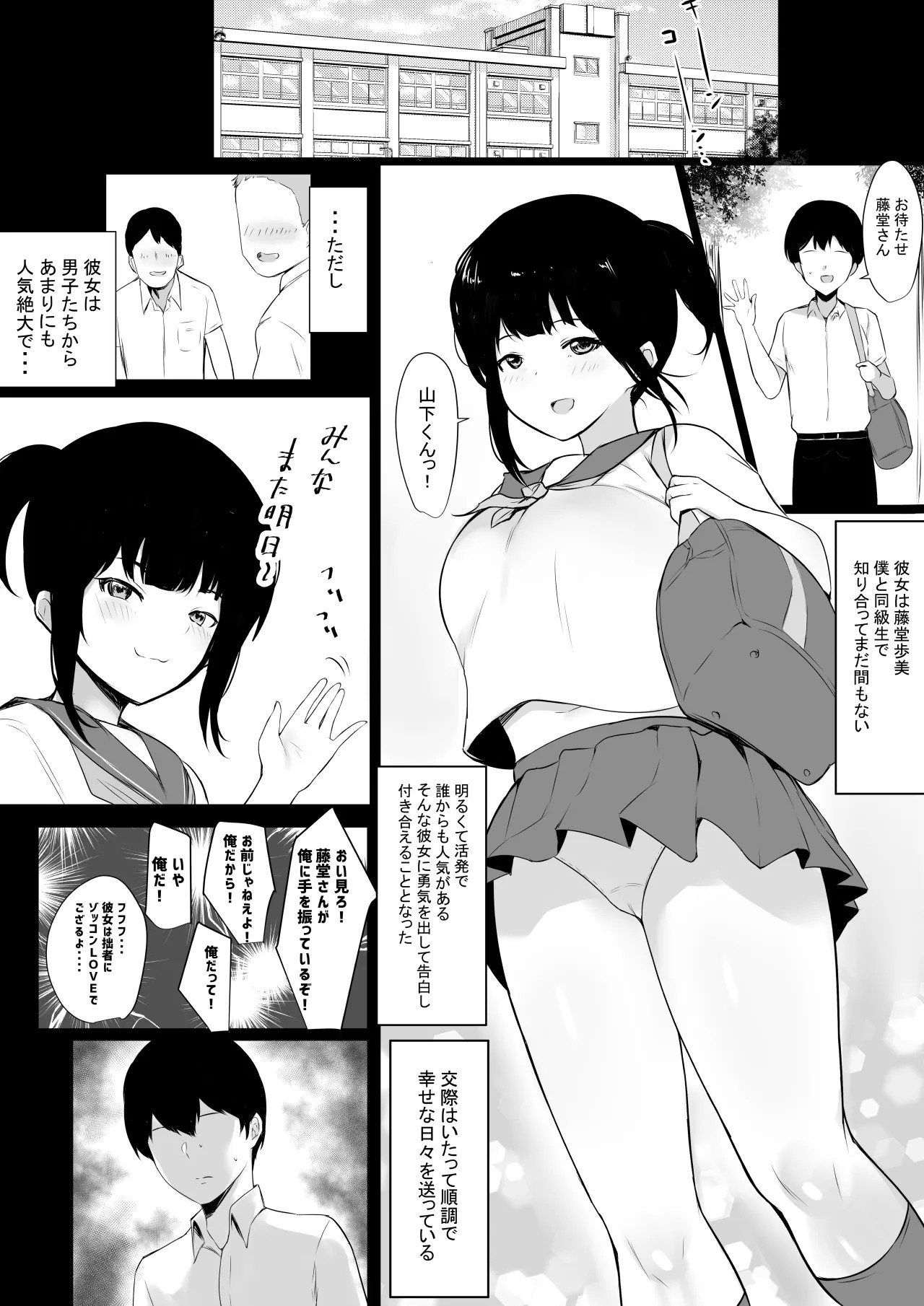 Page 179