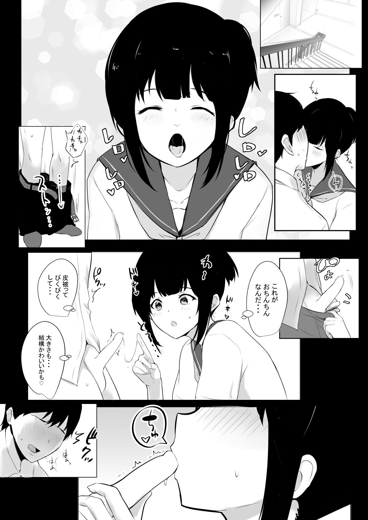 Page 181